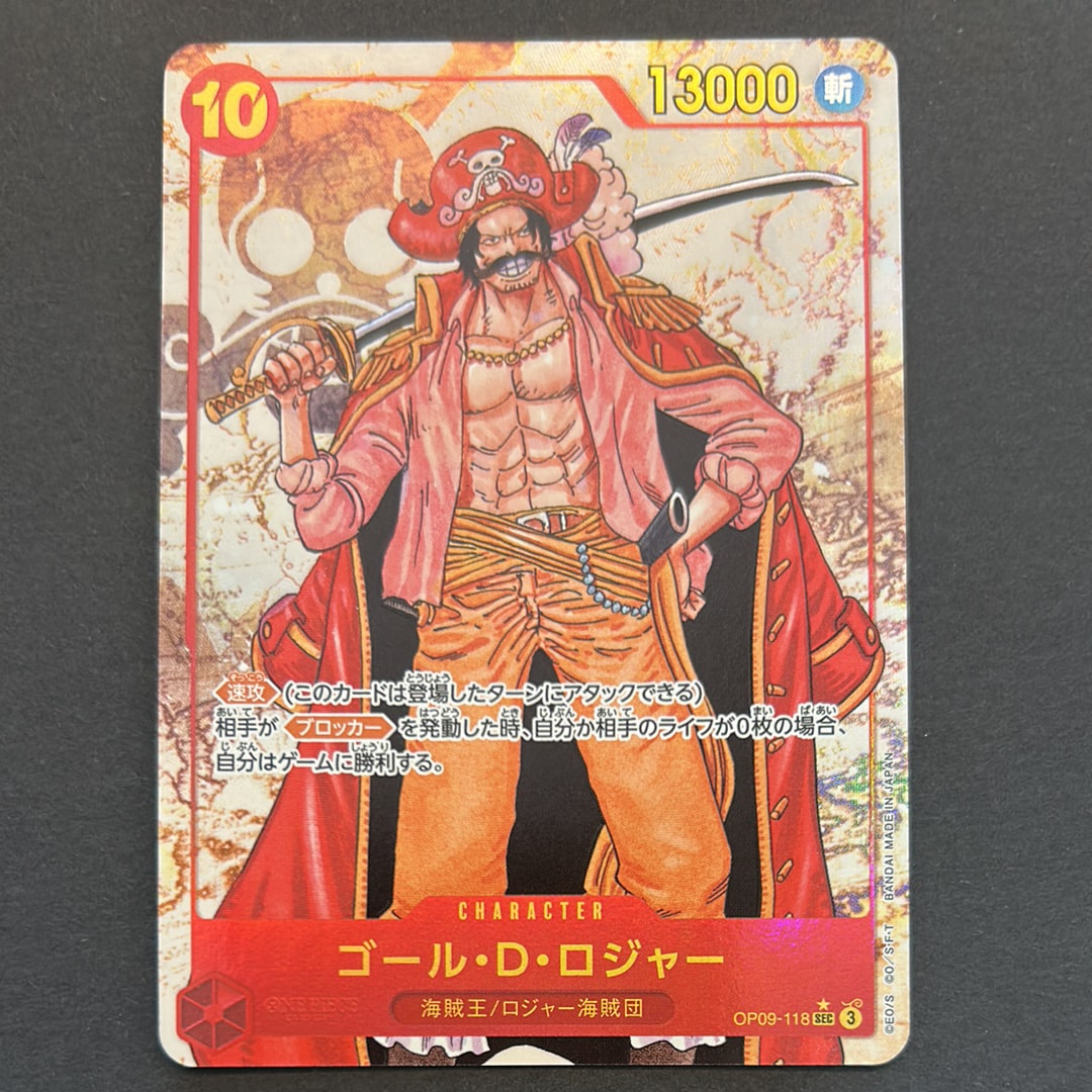 PSA10】ゴール・D・ロジャー：手配書 SEC-SPC [OP09-118](ブースター