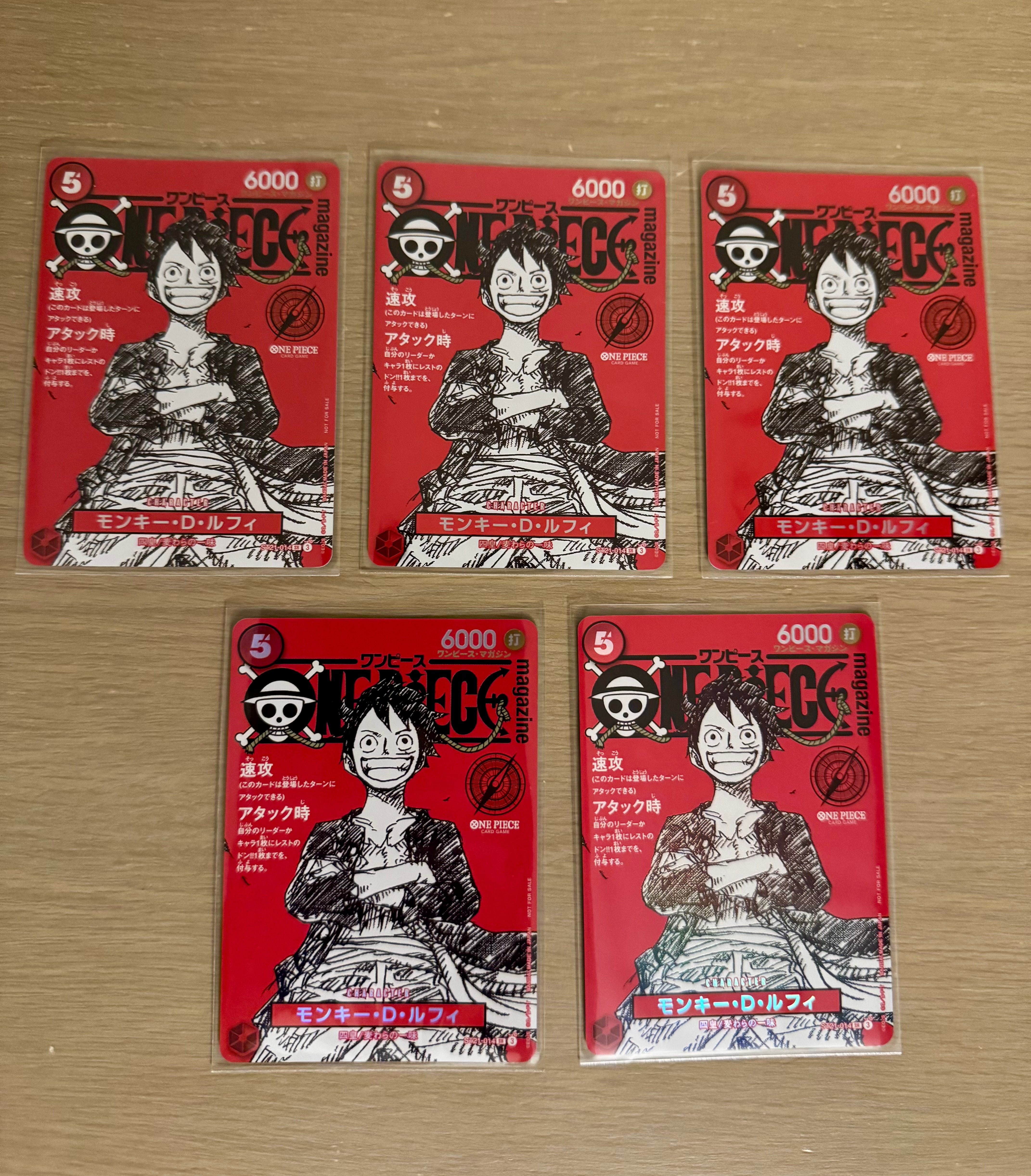モンキー・D・ルフィ SR [ST21-014](プロモーションカード「ワンピースマガジン 特集 週刊少年ジャンプとワンピース 020」)