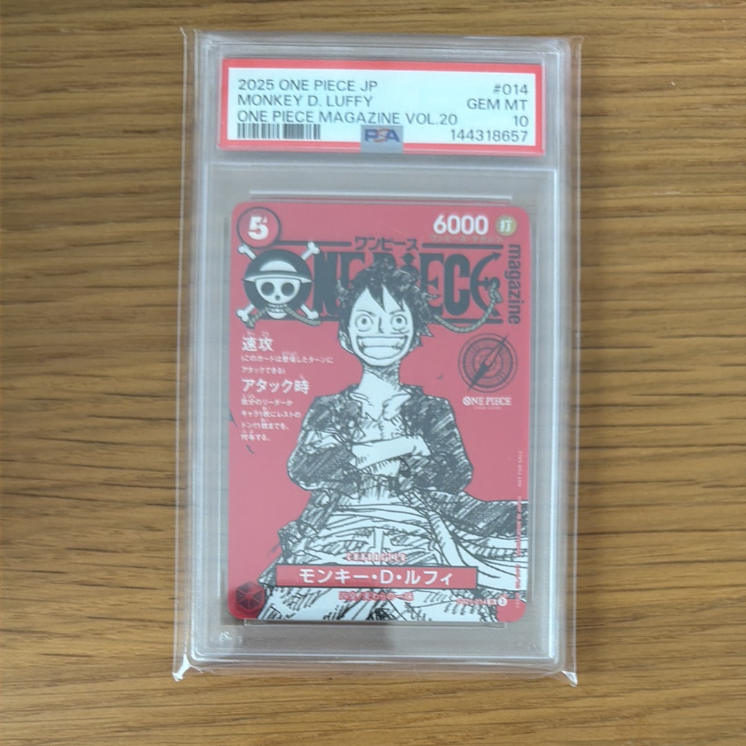 PSA10】モンキー・D・ルフィ SR [ST21-014](プロモーションカード
