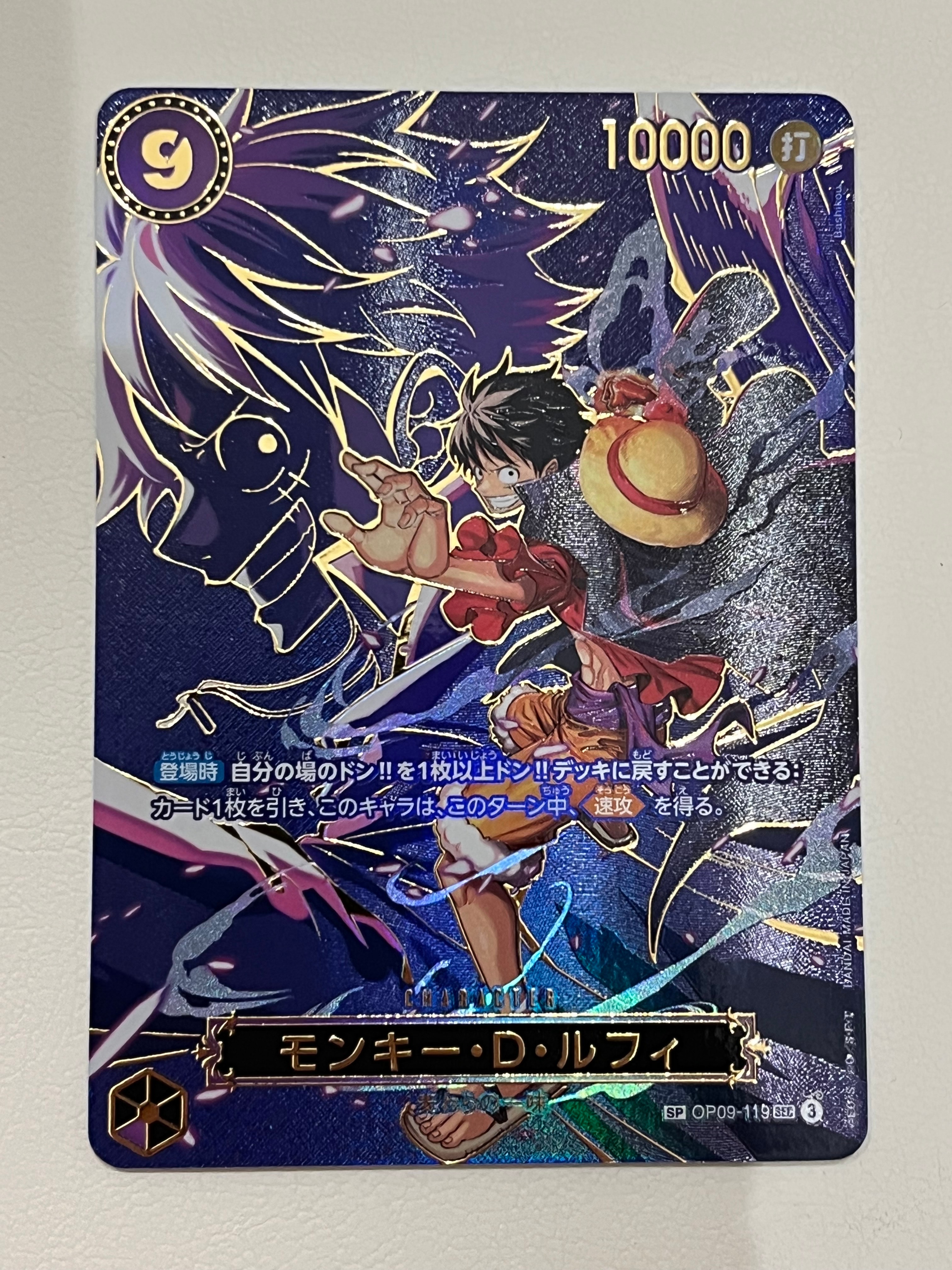 PSA10】モンキー・D・ルフィ SEC [OP11-118](ブースターパック「神速