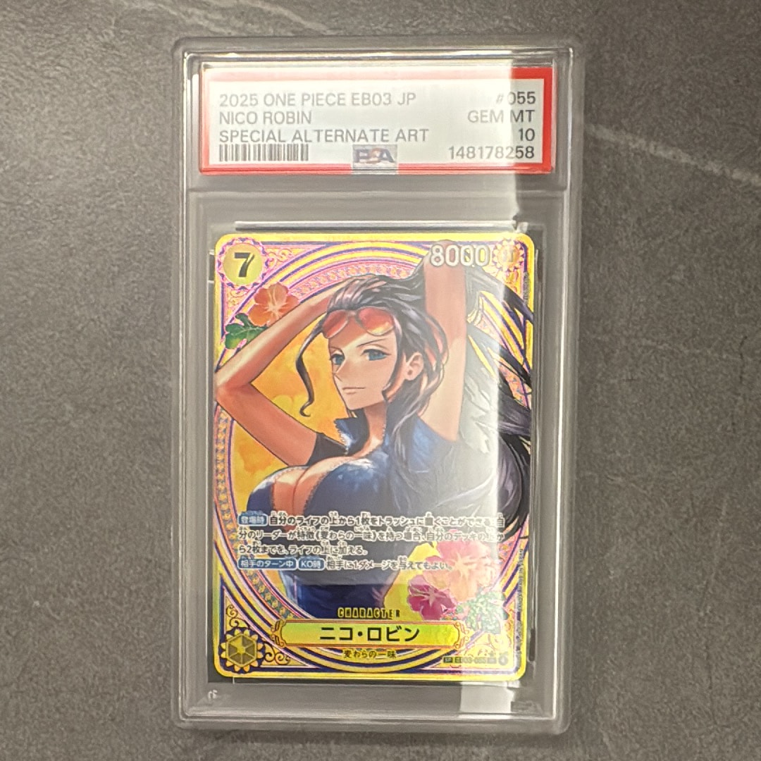 PSA 10]Nico Robin SR-SPC [EB03-055](Extra Booster 