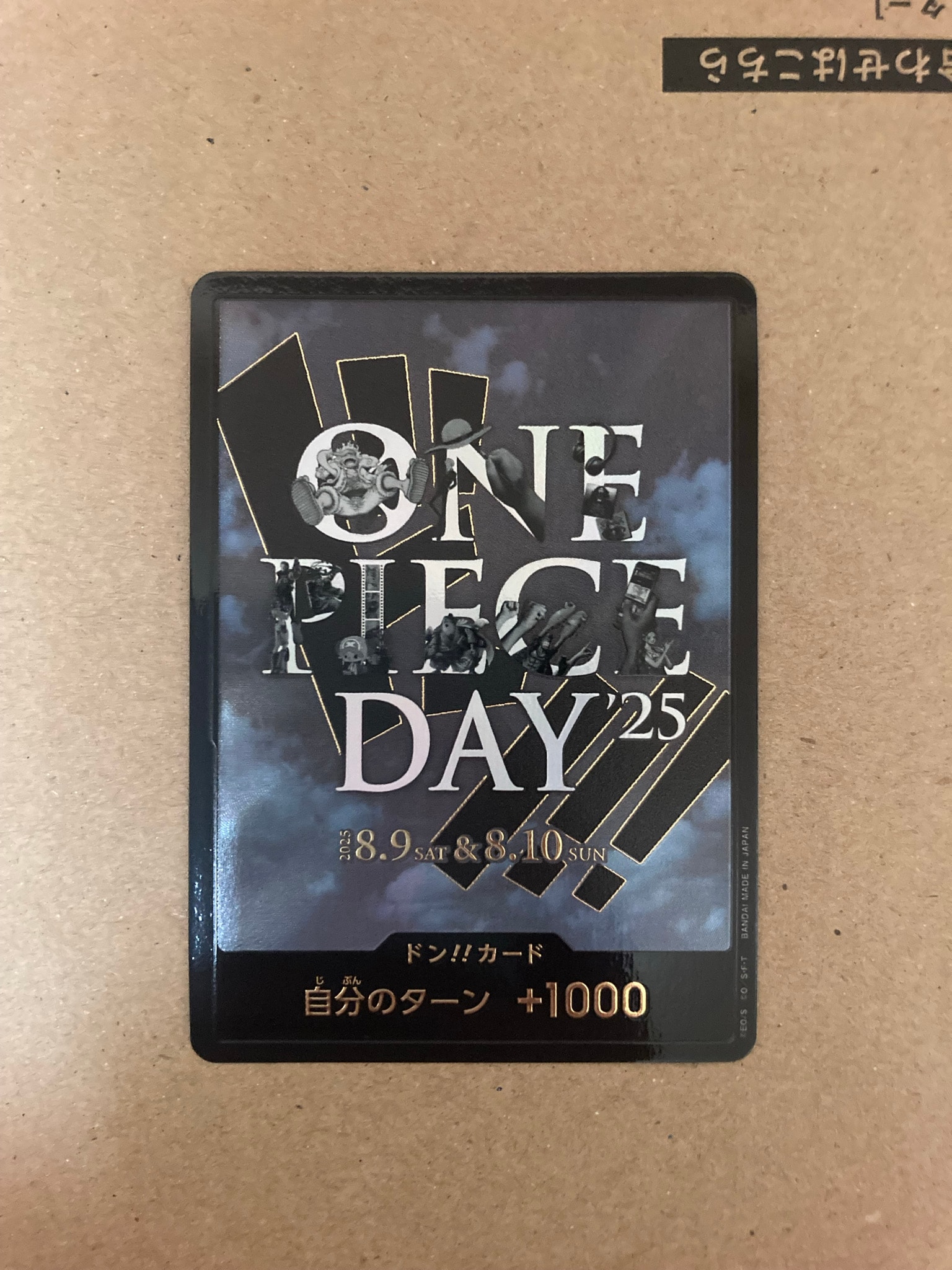 PSA10】ドン!!カード : ONE PIECE DAY'25 (プレミアムカード