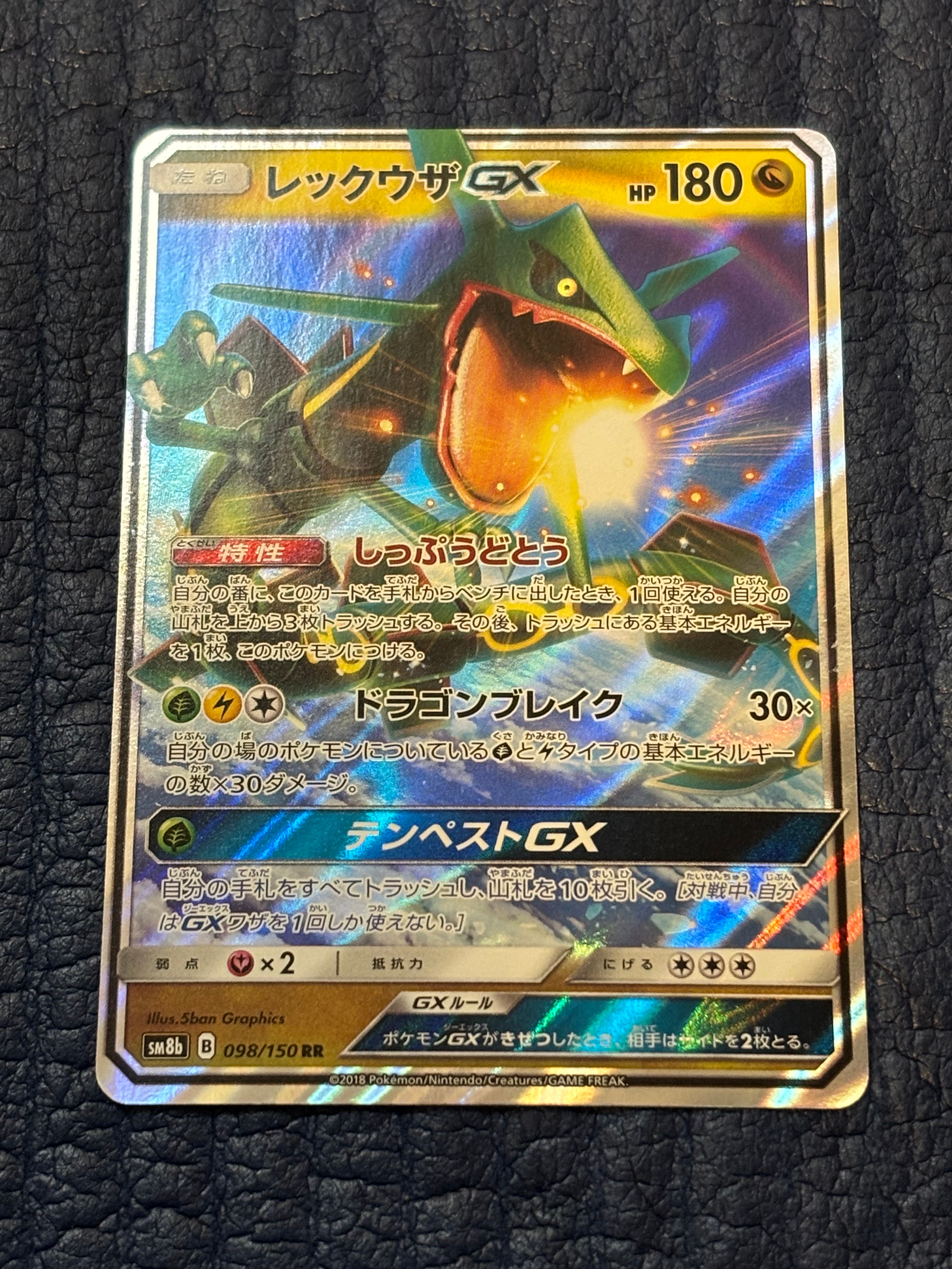PSA10】ゼクロム: プロモ[S8a-P 021/025](プロモカードパック 25th