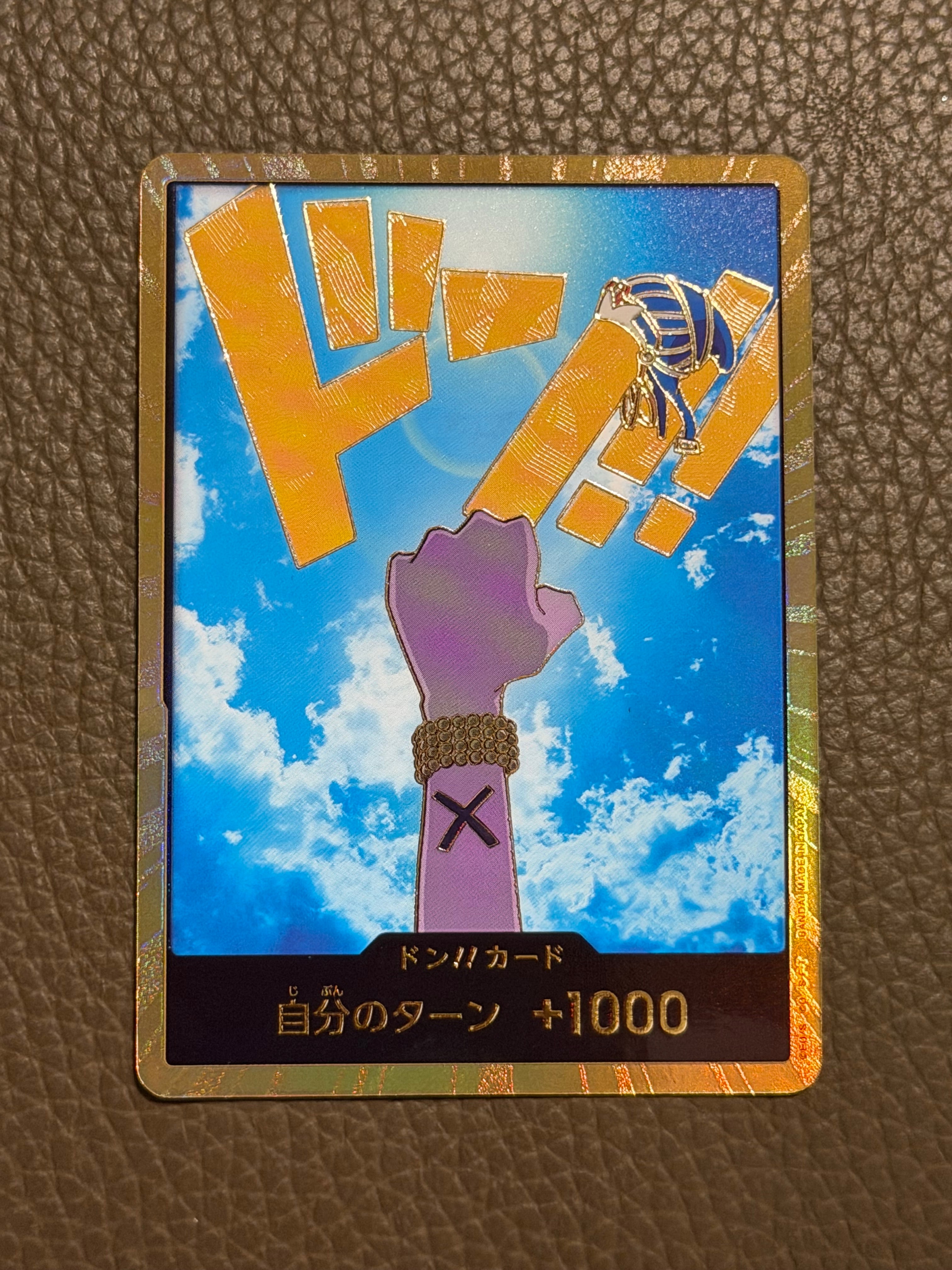 状態A】ロロノア・ゾロ R-SPC [PRB02-006](エクストラブースター