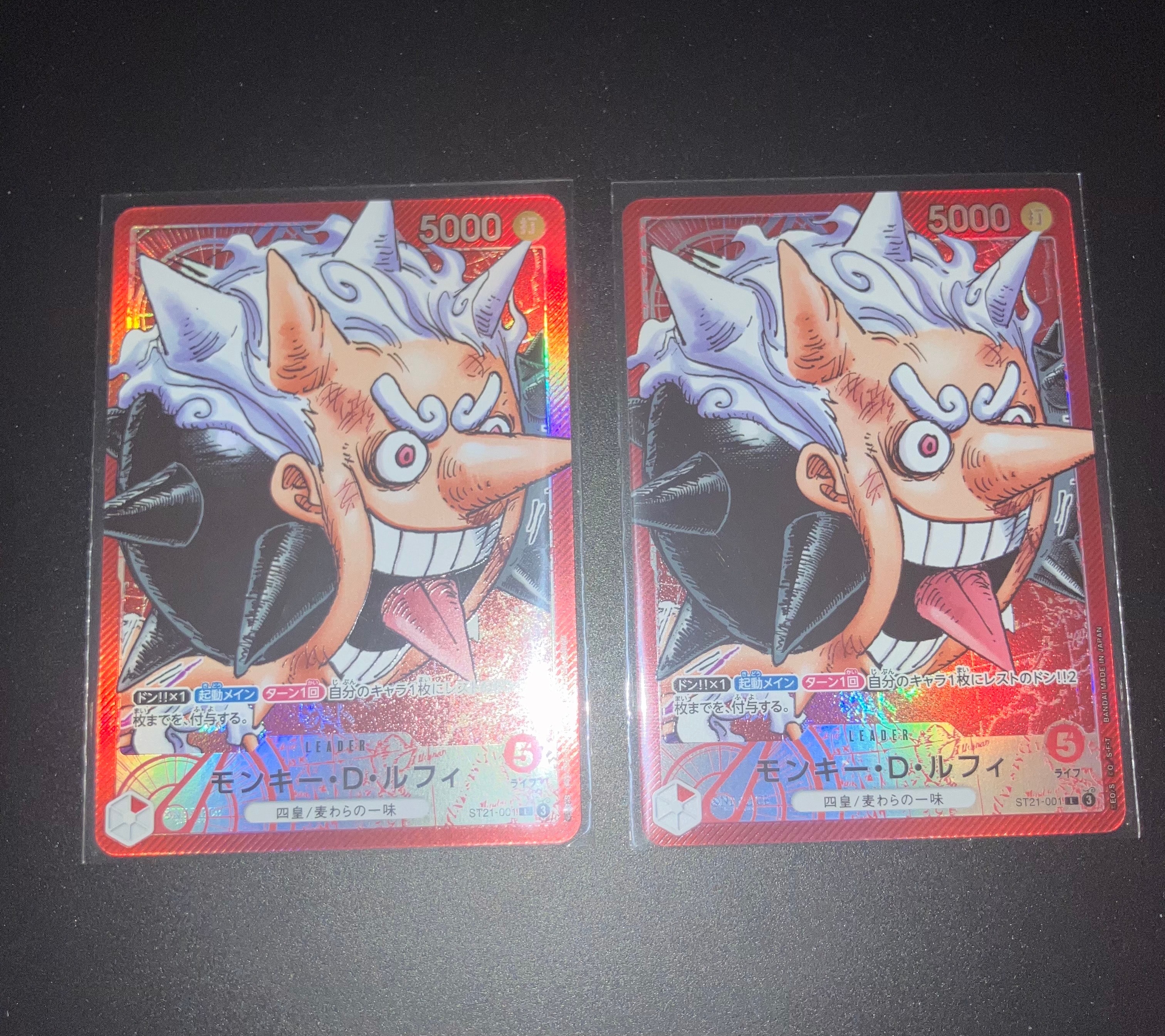 モンキー・D・ルフィ L [ST21-001](リミテッドカードコレクション「BASE SHOP vol.1」)