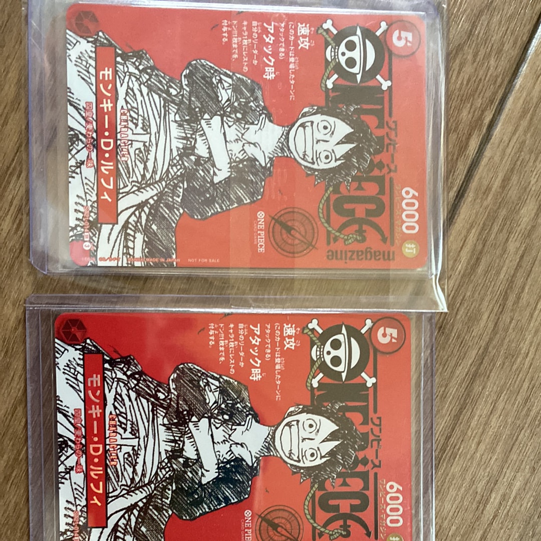モンキー・D・ルフィ SR [ST21-014](プロモーションカード「ワンピースマガジン 特集 週刊少年ジャンプとワンピース 020」)