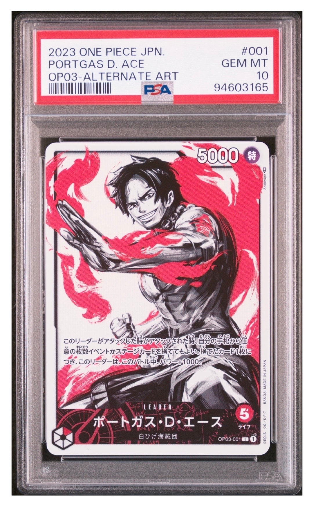 Portgas D Ace L-P [OP03-001] (Booster Pack Formidable Enemy)
