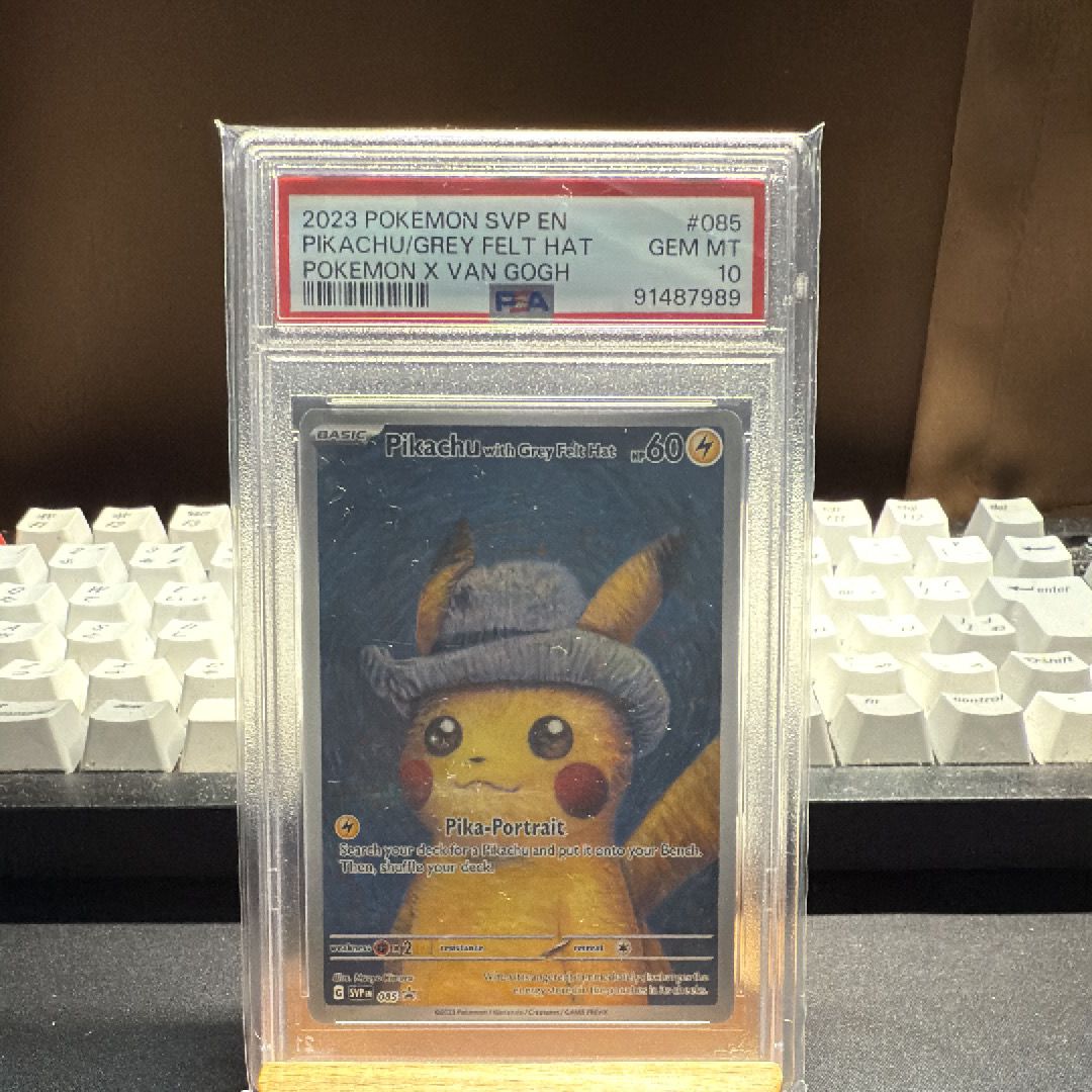 ピカチュウ : プロモ [SVP EN 085](「ゴッホ展」 プロモーションカード「SVP EN」) 【英語版】