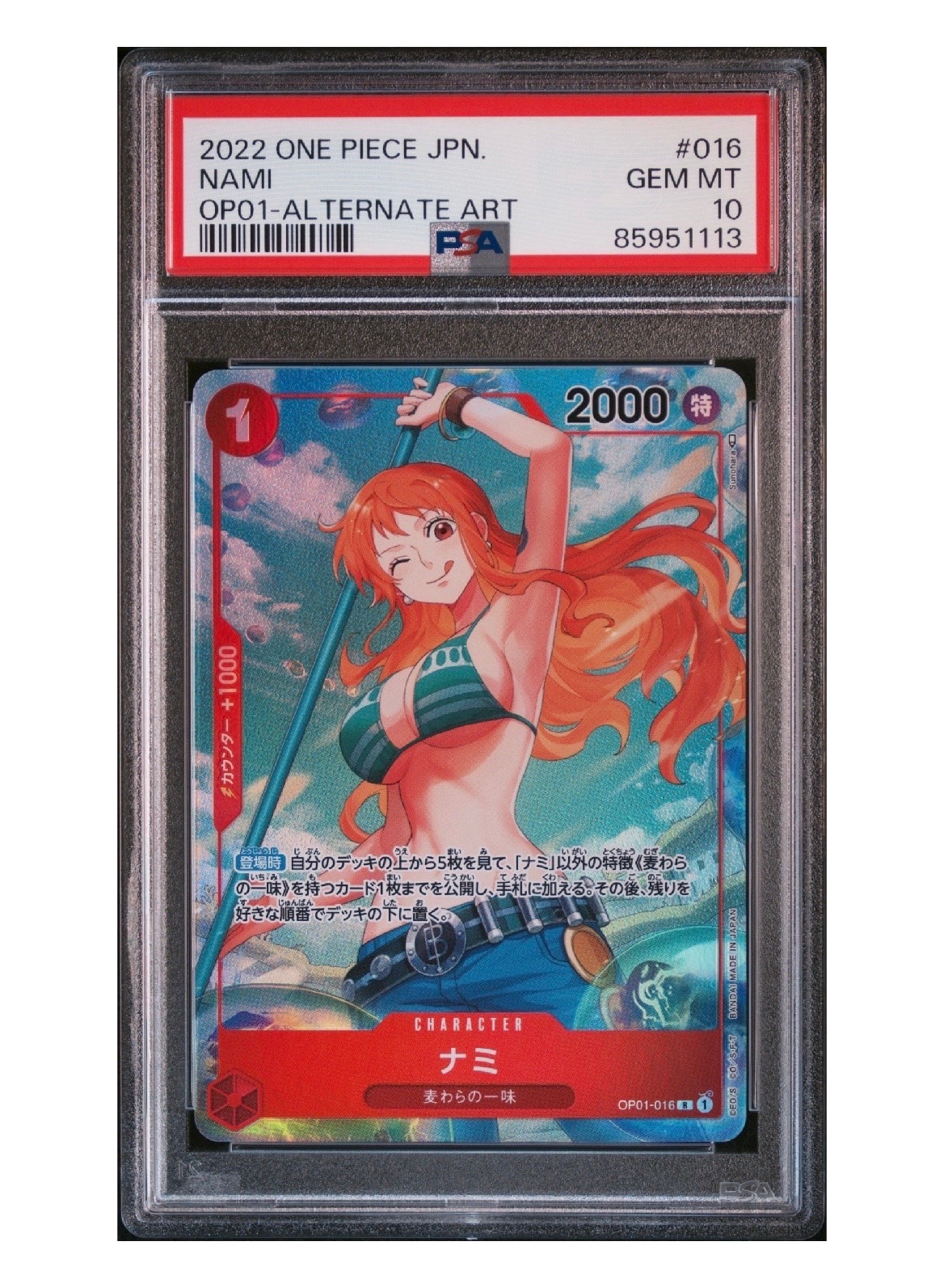 PSA10】ナミ R-P [OP01-016] (ブースターパック ロマンスドーン) 1枚の