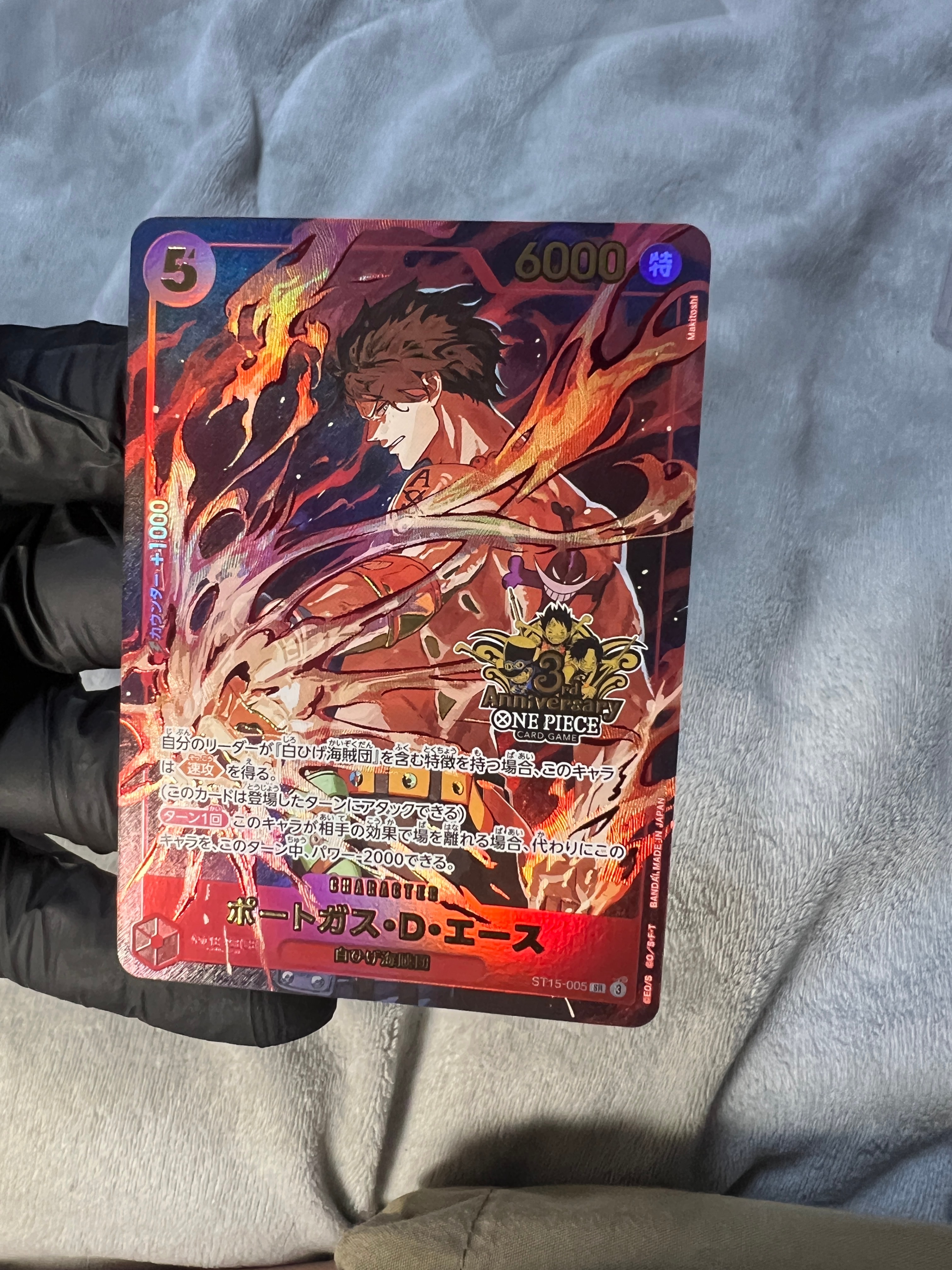 ポートガス・D・エース SR [ST15-005](プロモーションカード「3rd アニバーサリーセット」)