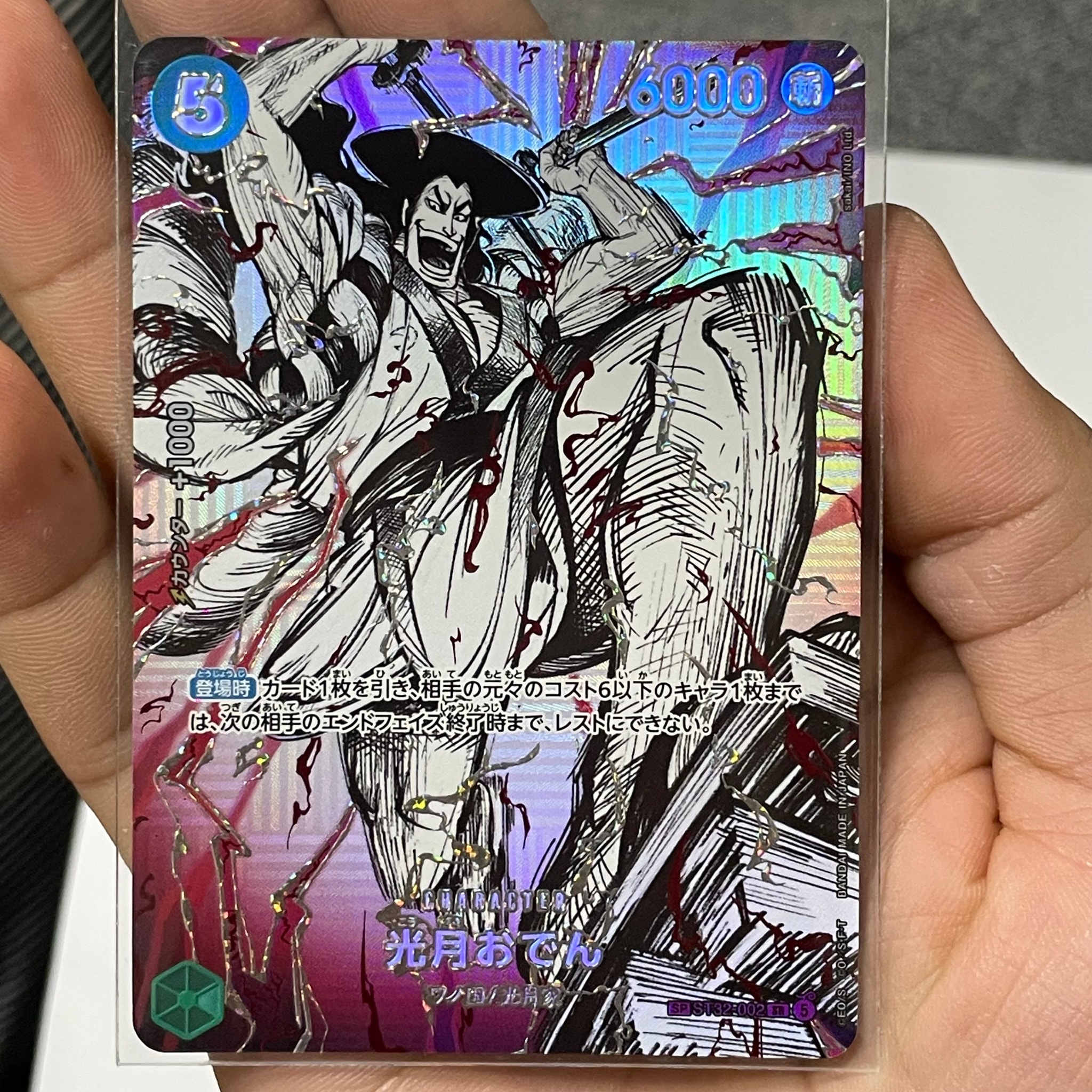 ONE PIECEカードゲーム 新たなる皇帝 OP-09 未開封 CARDS｜ONE PIECE