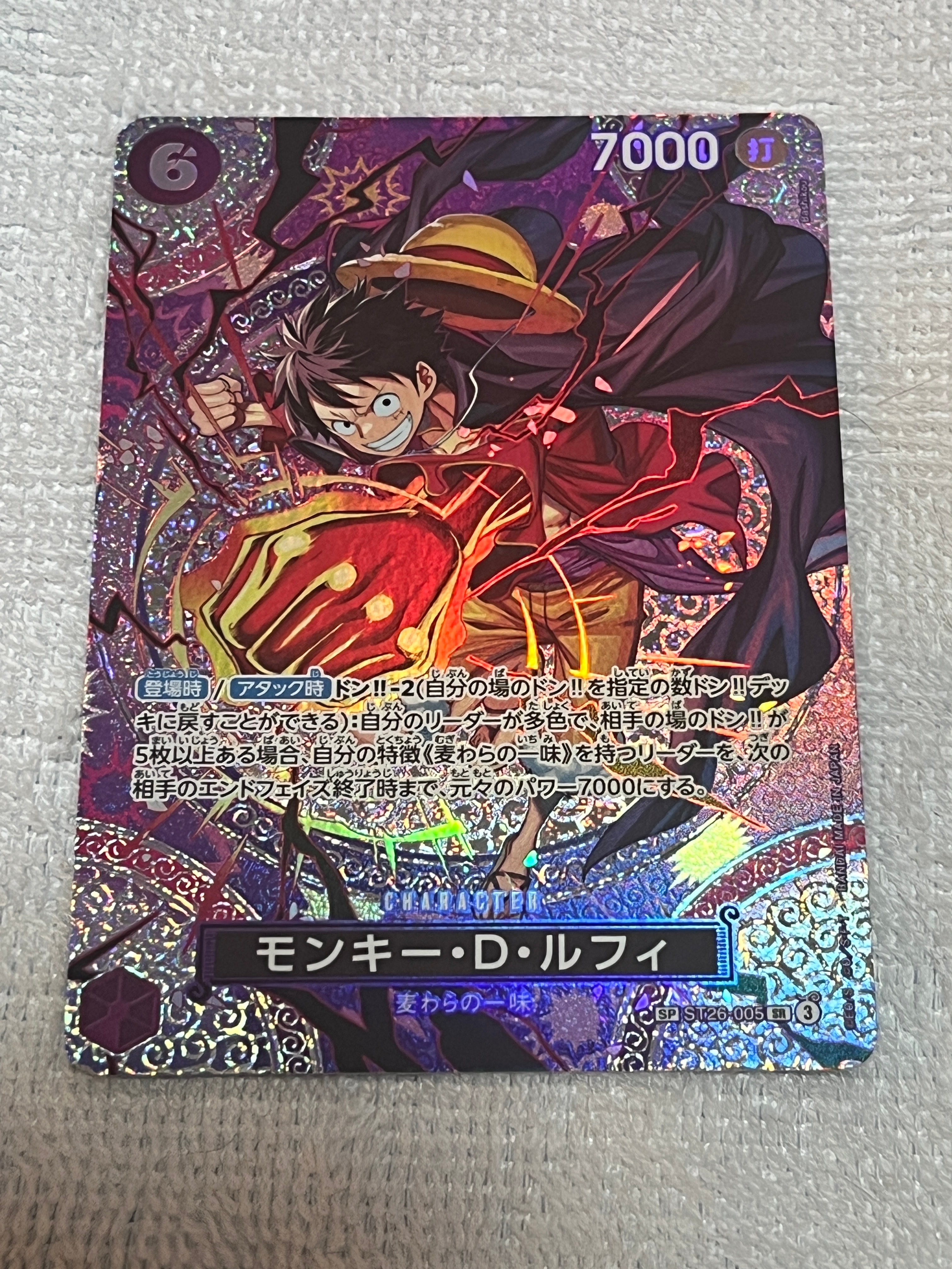 PSA10】モンキー・D・ルフィ SR-SPC [ST26-005](ブースターパック「神