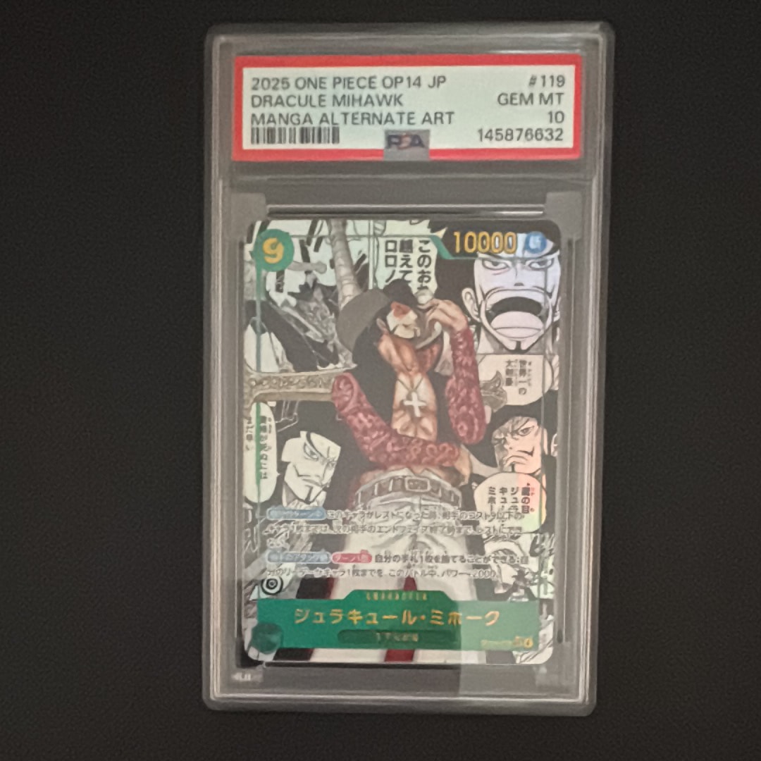 ジュラキュール・ミホーク SEC-SP (コミパラ) [OP14-119](ブースターパック「蒼海の七傑」)