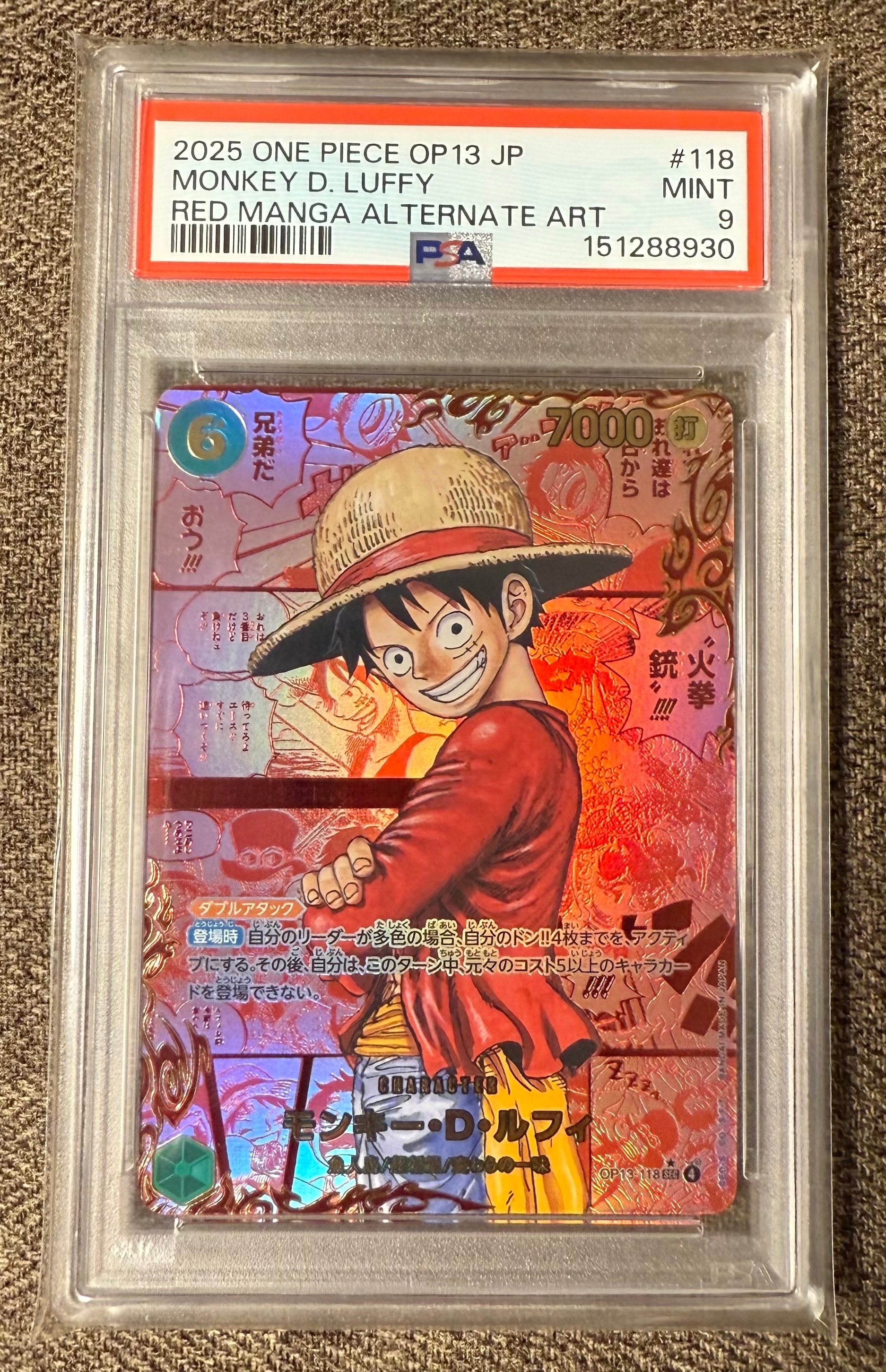 モンキー・D・ルフィ SEC-RSP (レッドコミパラ) [OP13-118](ブースターパック「受け継がれる意志」)