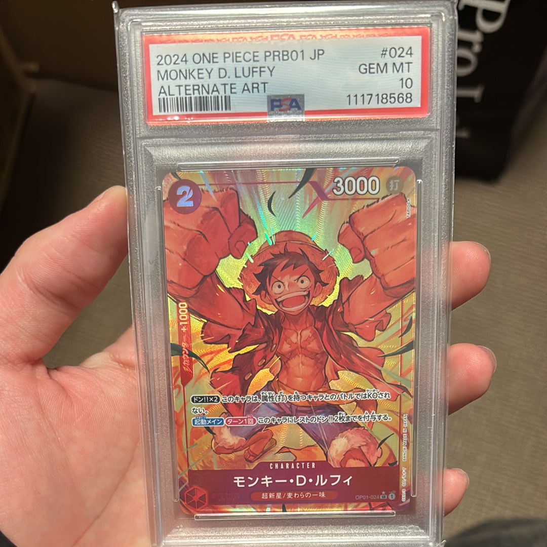 モンキー・D・ルフィ SR-P [OP01-024](プレミアムブースター「ONE PIECE CARD THE BEST」)