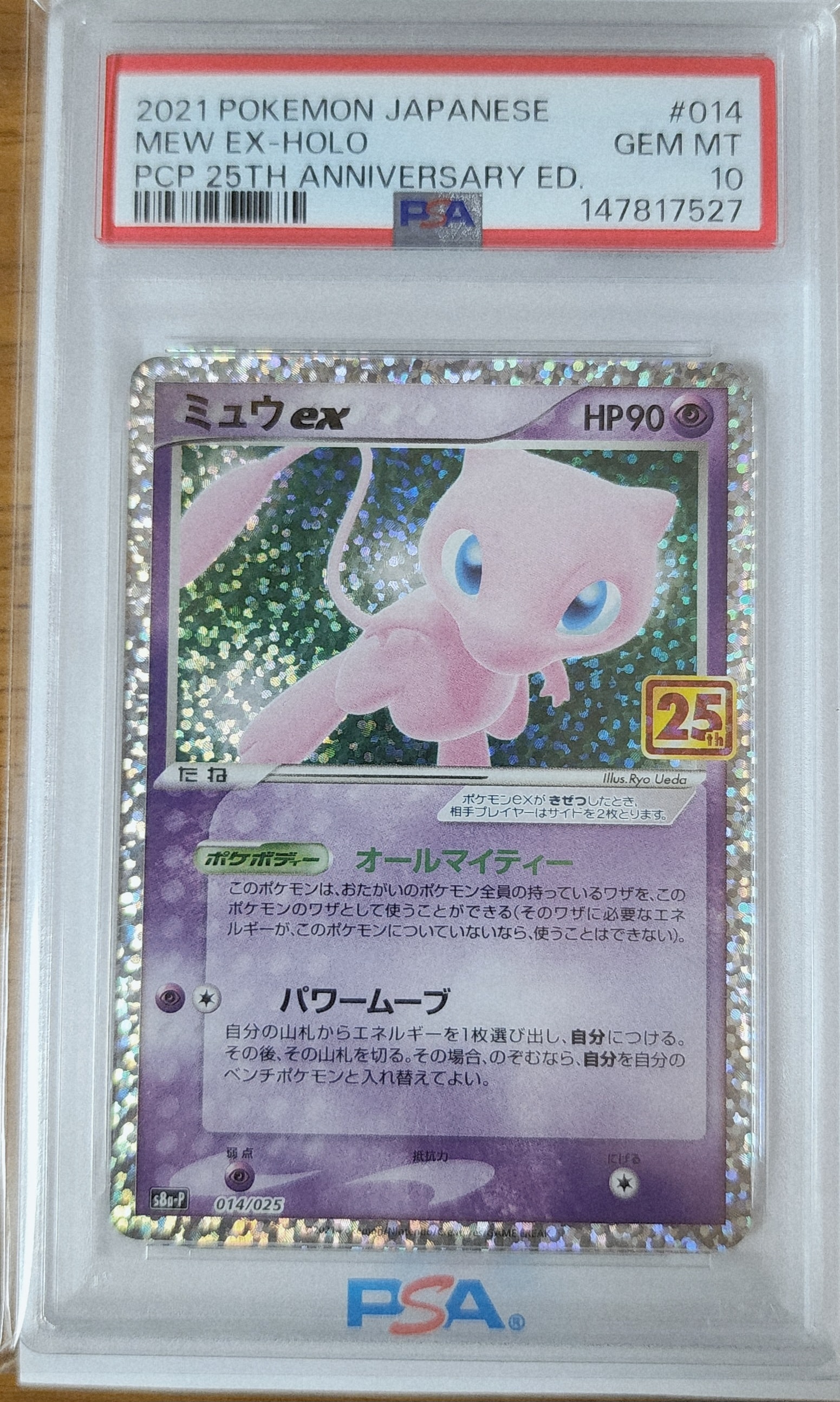 PSA9】イーブイ ◇ : 旧裏 [neo2 No.133](ポケモンカード☆neo 拡張