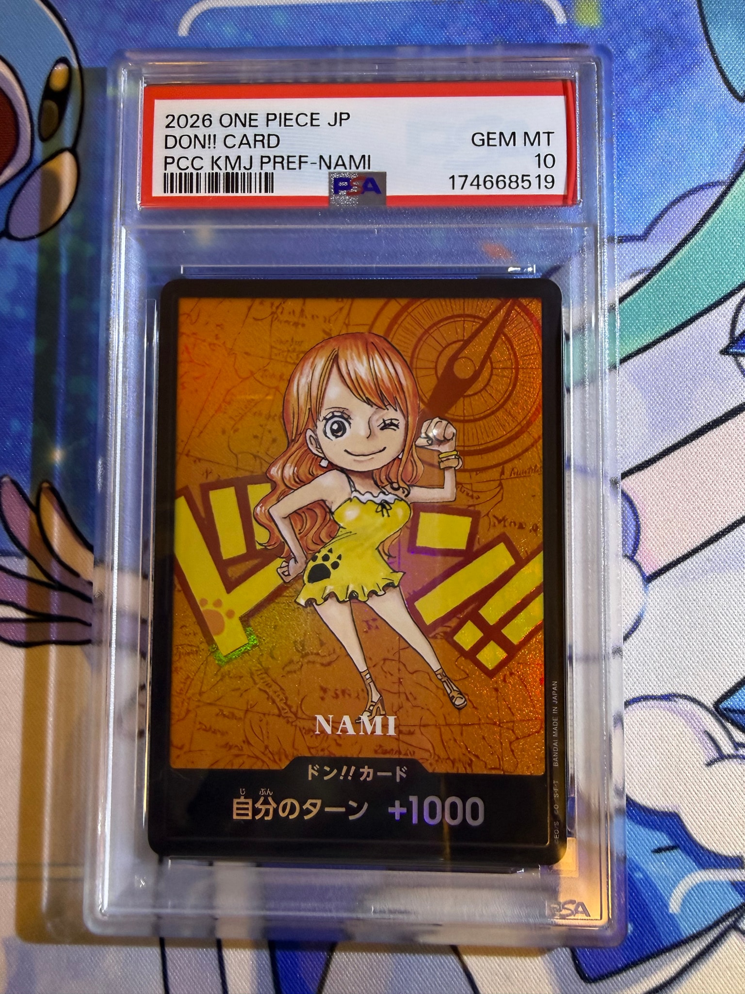 ドン!!カード : ナミ (プレミアムカードコレクション「熊本県スペシャル」)