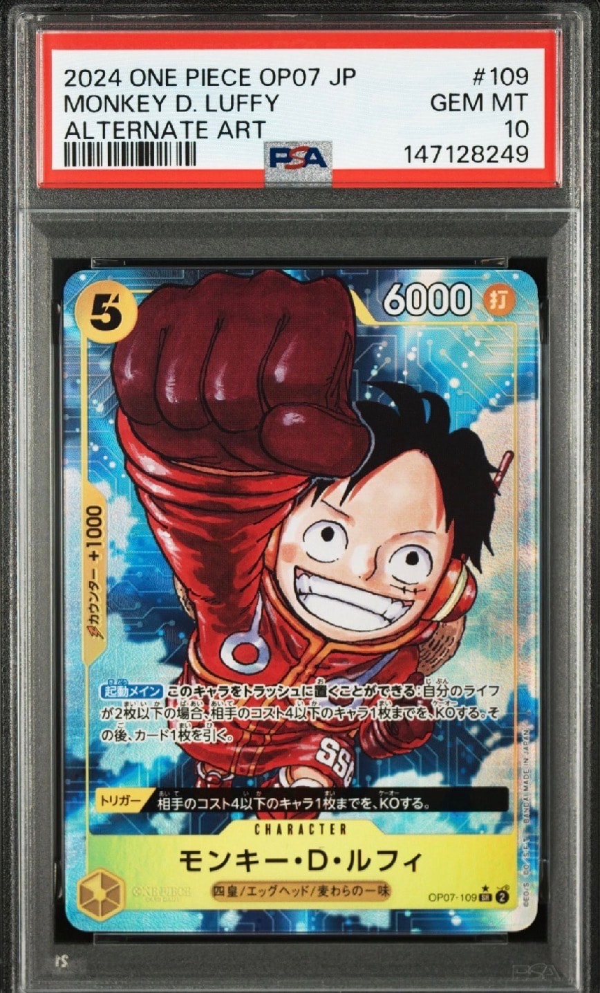 PSA10】モンキー・D・ルフィ SR [OP07-109](プレミアムカード