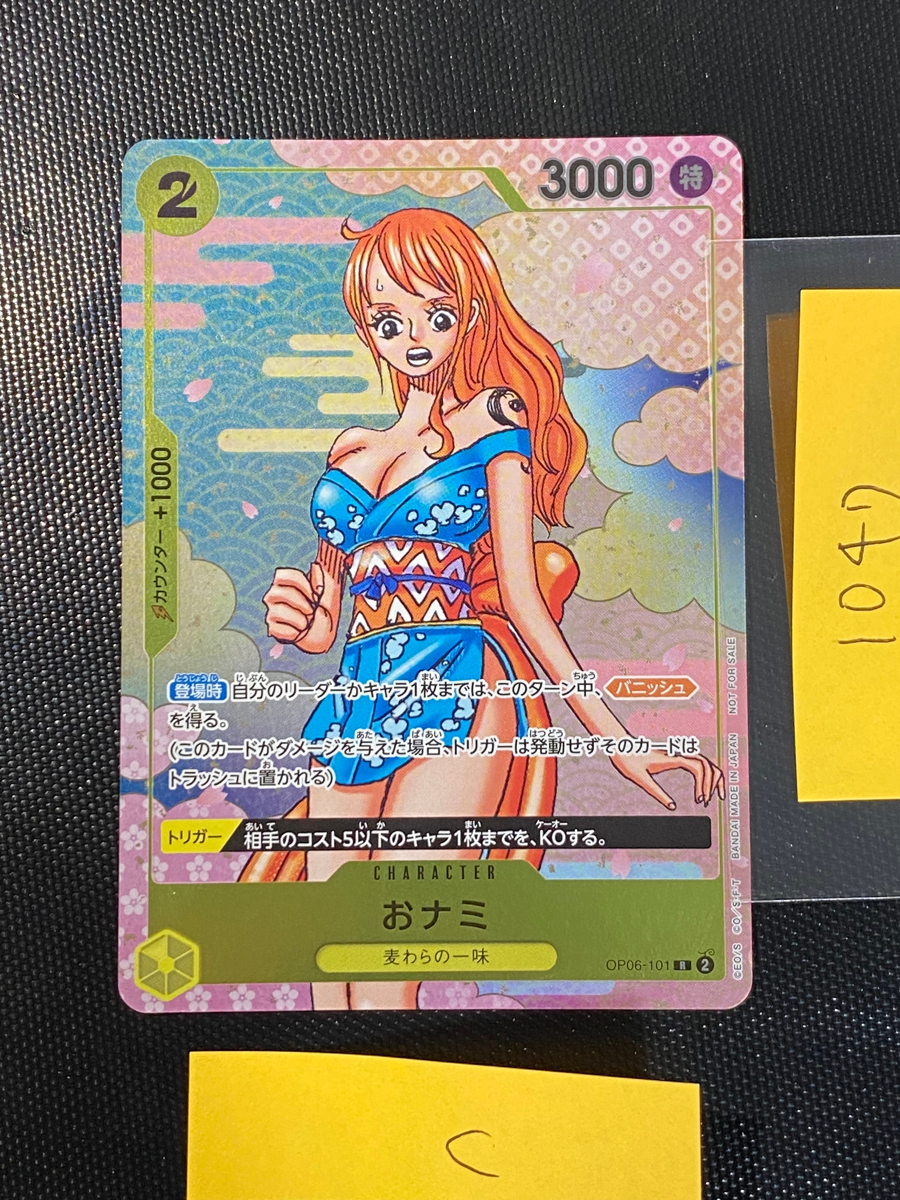 PSA10】おナミ R [OP06-101](プロモーションカード「ONE PIECE CARD