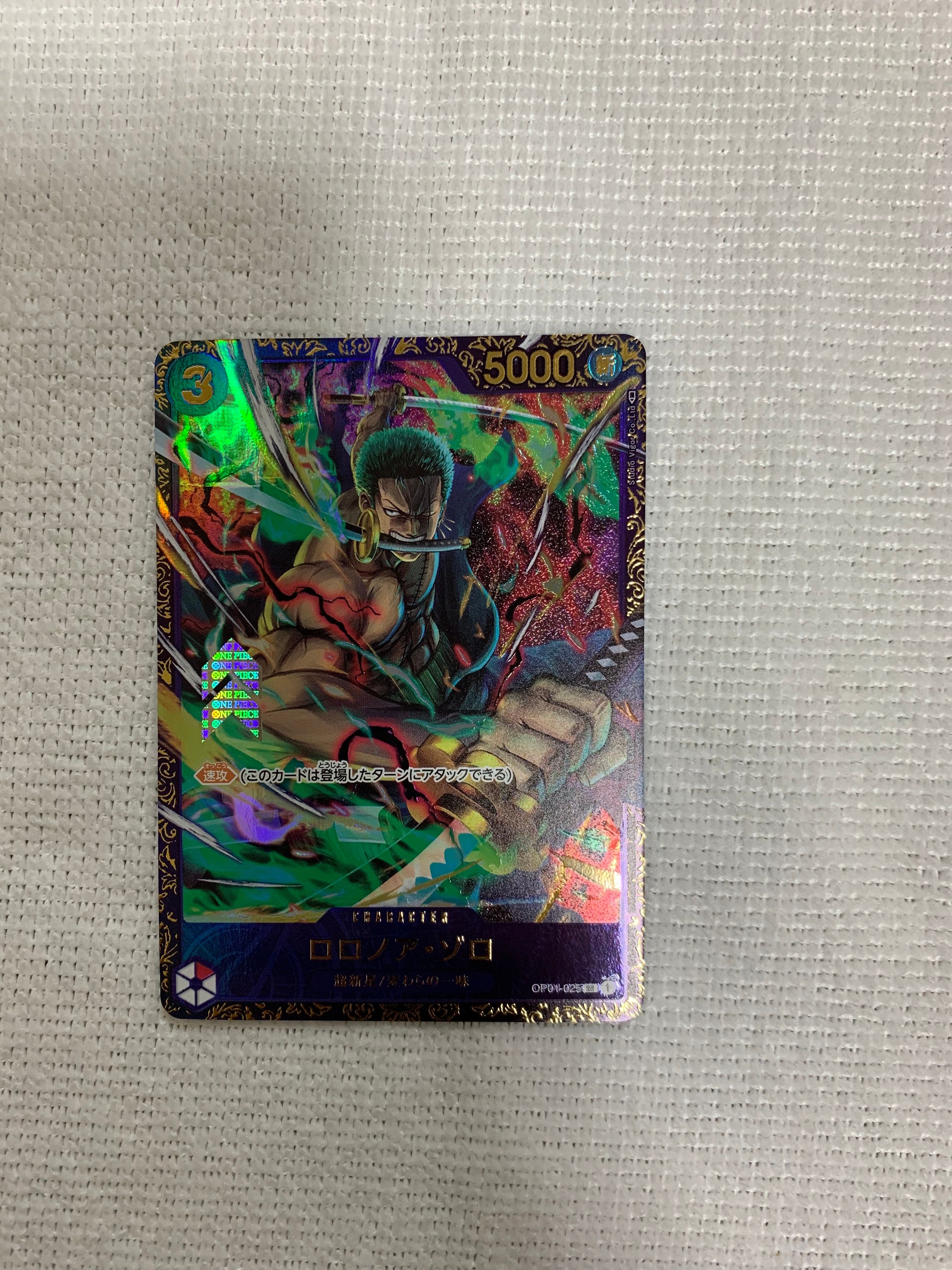ロロノア・ゾロ SR [OP01-025] (フラッグシップバトル記念品)