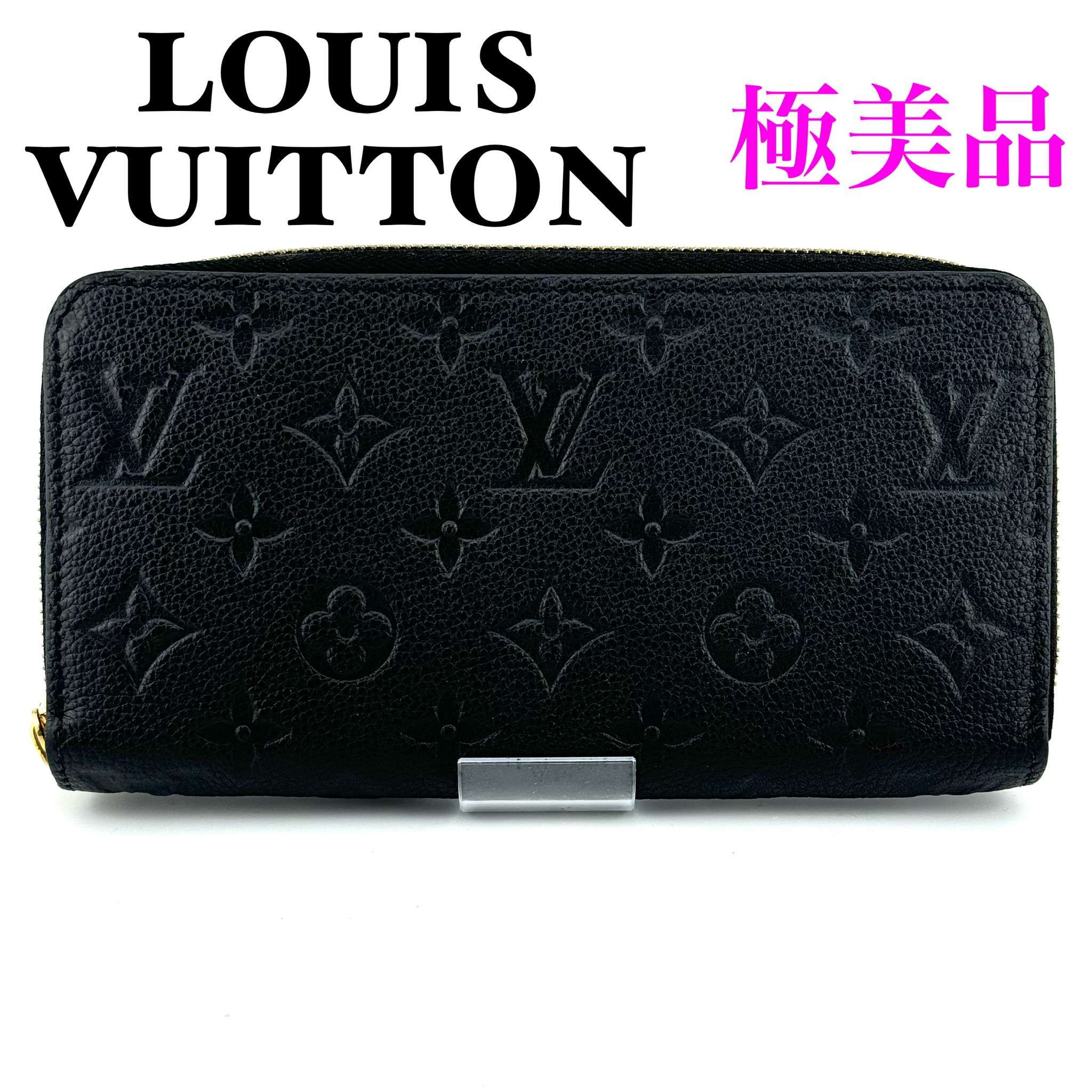 Louis Vuitton Zippy Wallet Monogram Empreinte "Noir"
