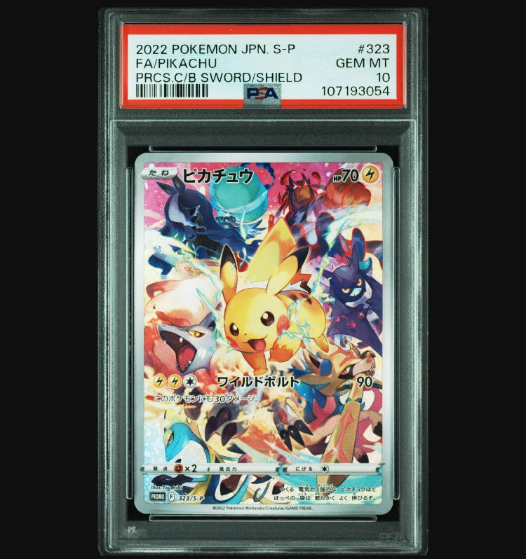ピカチュウ: プロモ[323 S-P](プロモーションカード「プレシャス コレクターボックス ソード&シールド」)