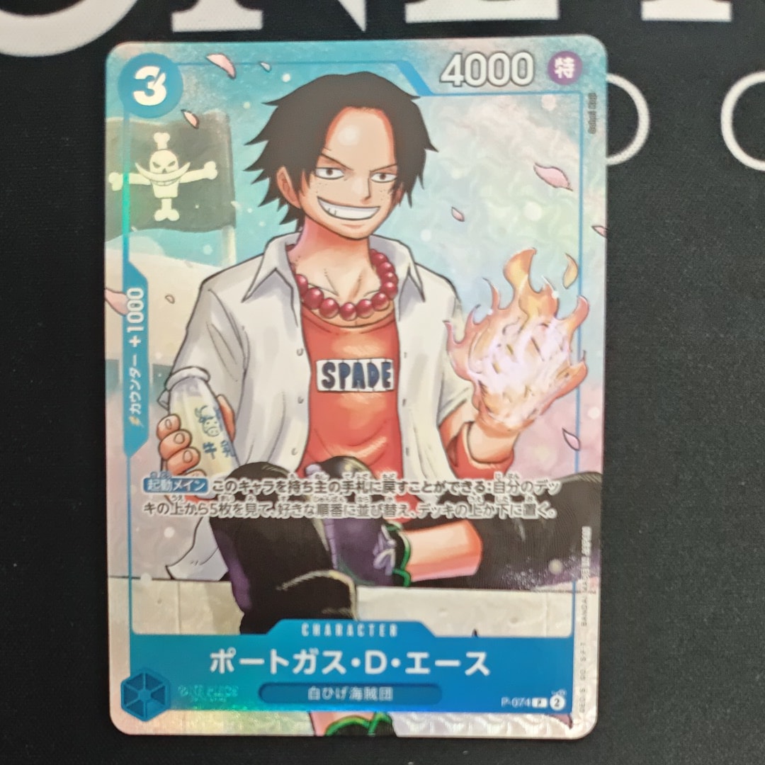 PSA10】ポートガス・D・エース P [P-074](プロモーションカード「最強