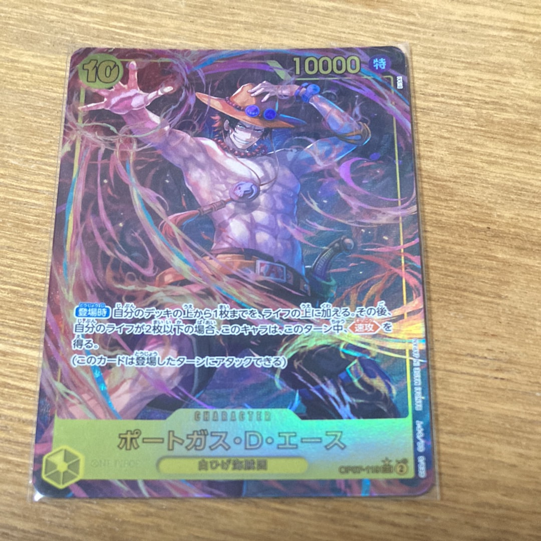 ロロノア・ゾロ C [ST12-008]【英語版】(プロモーションカード