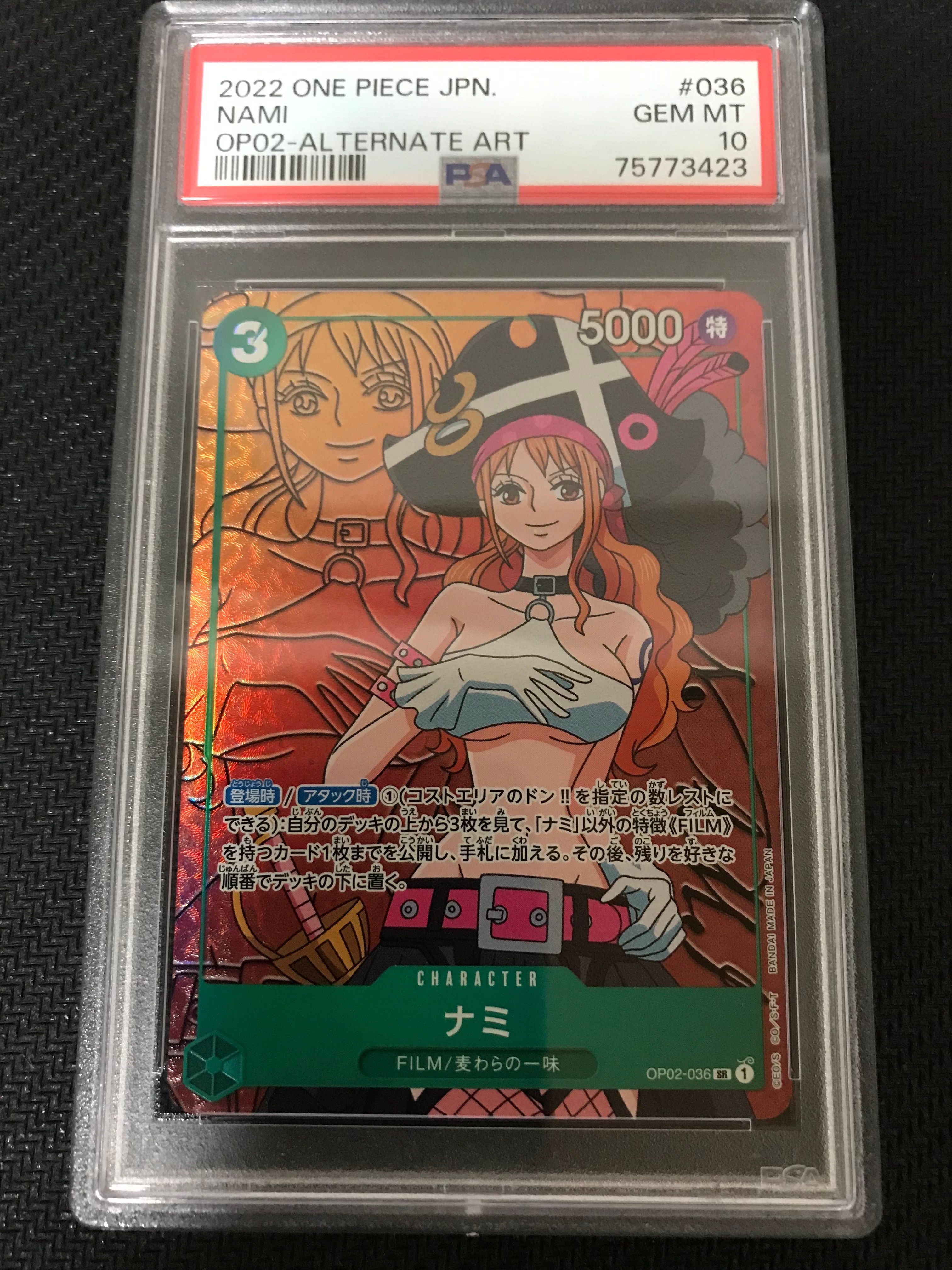 ナミ SR-P [OP02-036] (ブースターパック頂上決戦)