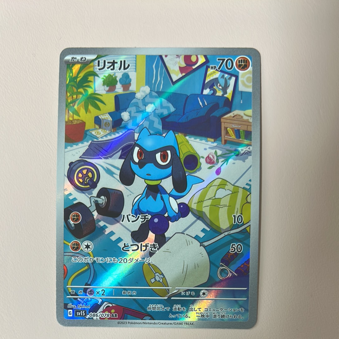 【PSA10鑑定済】5連番　リオルP マクドナルドハッピーセット PSA10】リオル P [M-P 022](プロモカードパック「マクドナルド