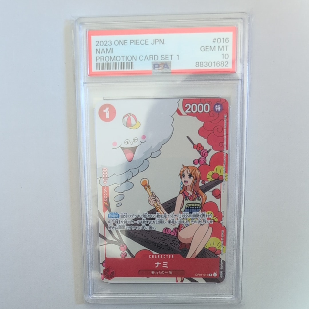 ナミ R [OP01-016] ( カイドウに挑め!!第1シーズン)