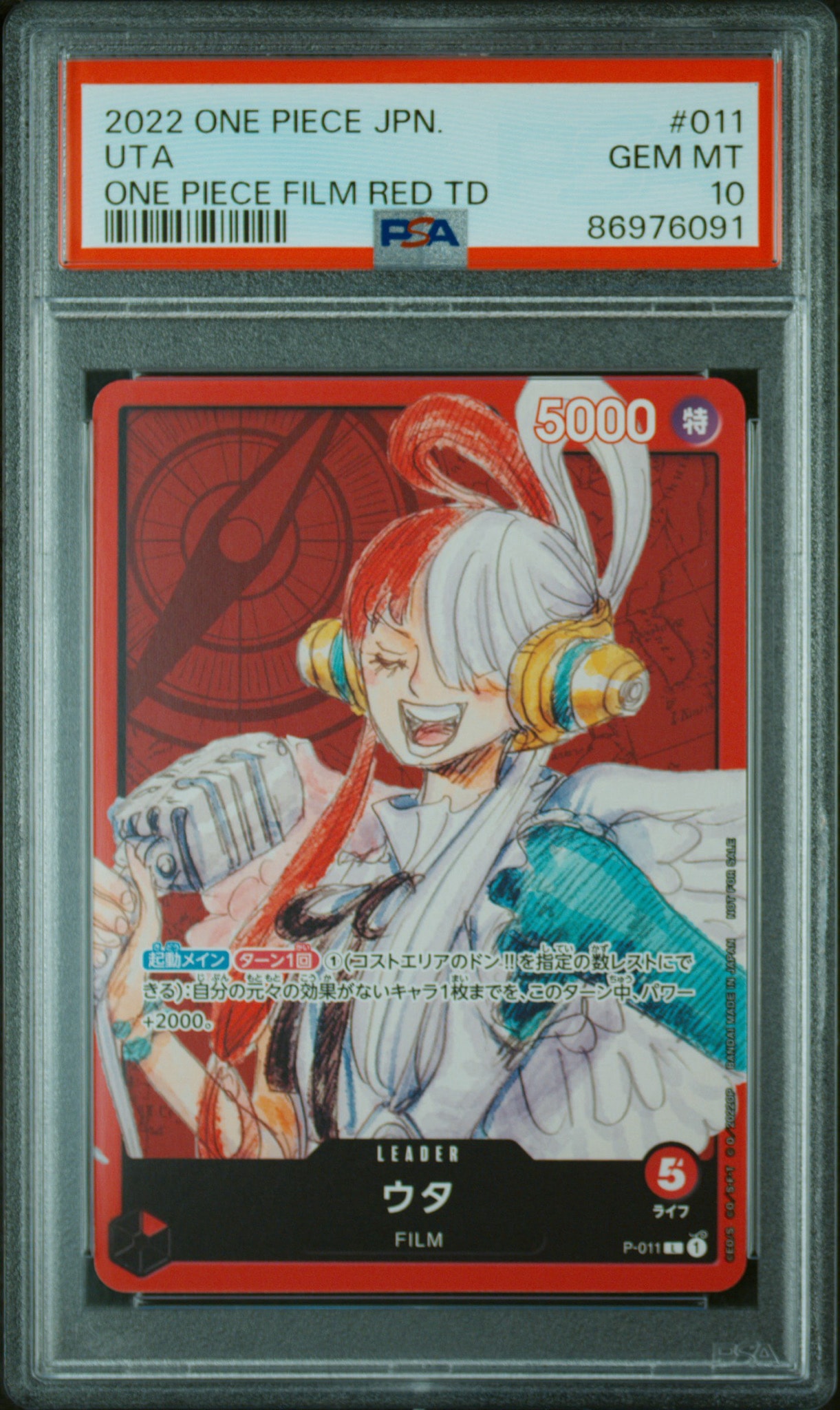PSA10】ウタ [P-011] (「ONE PIECE FILM RED」映画特典 チュートリアル