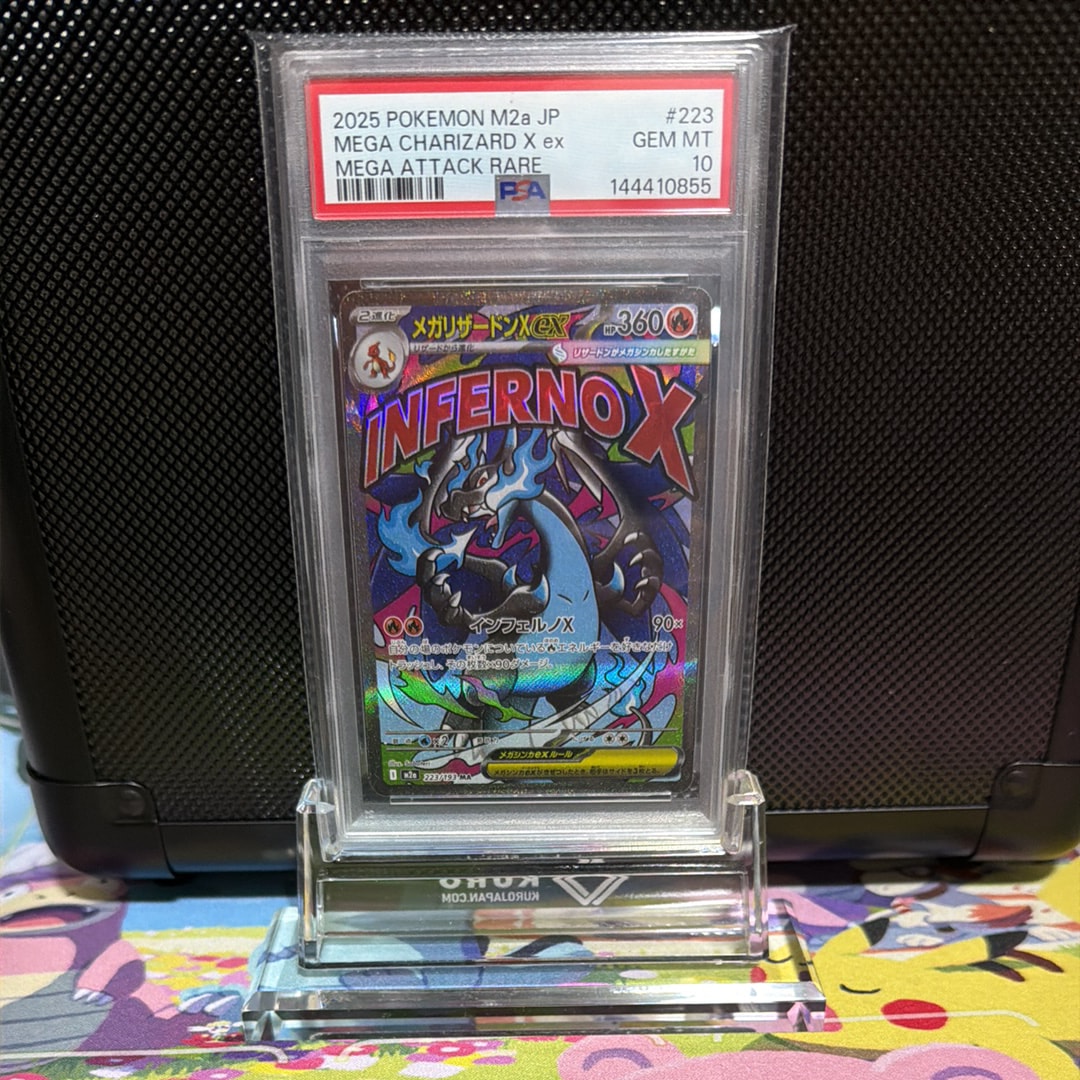 ギャラドス R :1ED [XY7 021/081](拡張パック「バンデットリング」)の
