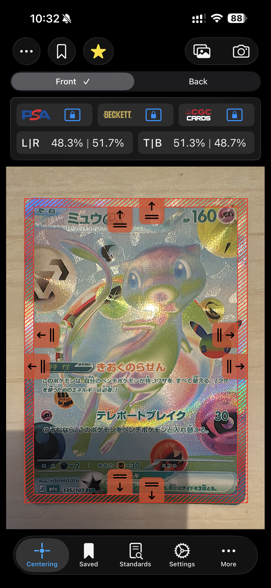 ミュウex FUR [M6a 135/103](拡張パック「30th CELEBRATION」)