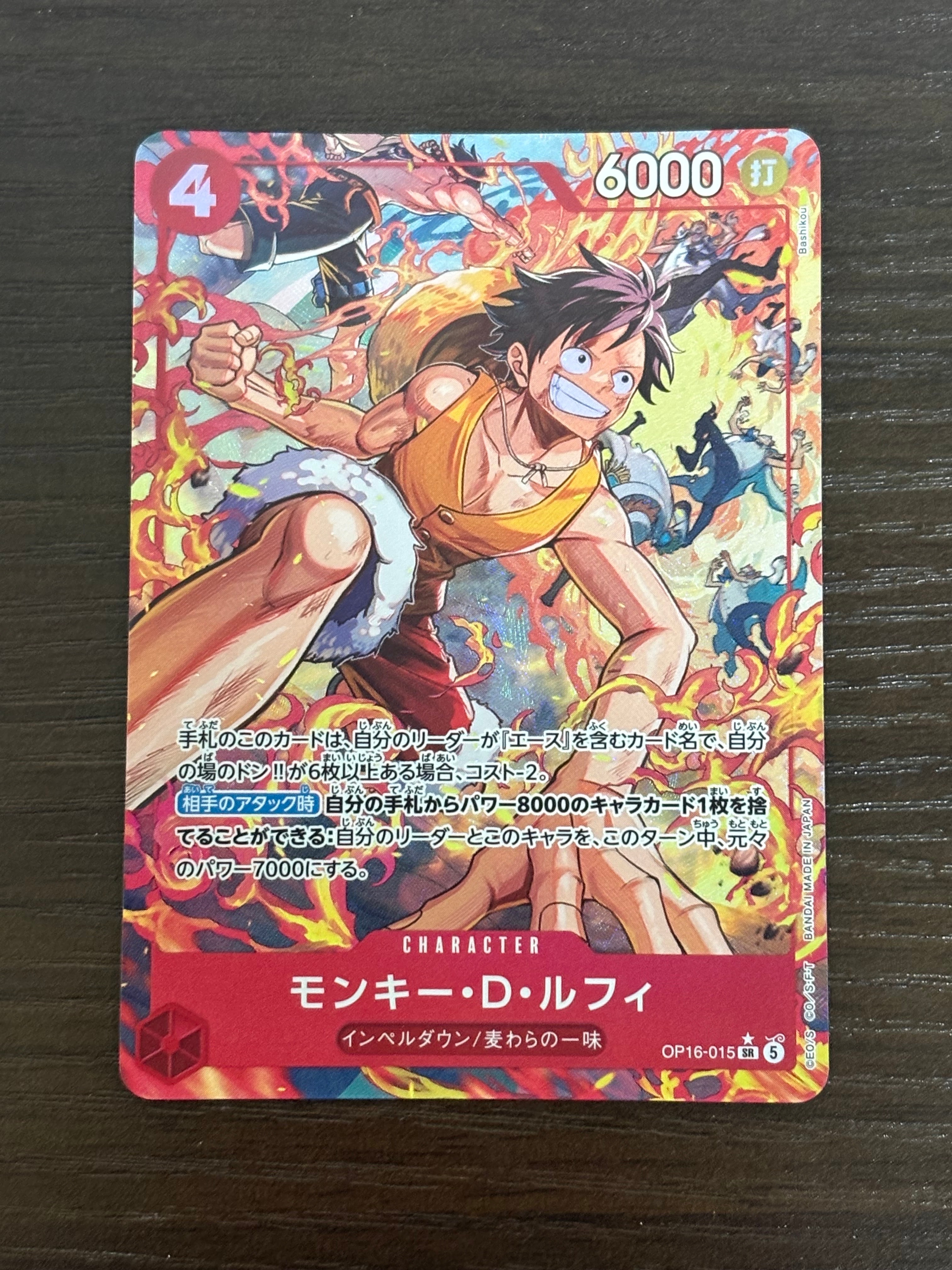 Monkey.D.Luffy SR-P [OP16-015](Booster Pack "THE TIME OF BATTLE")