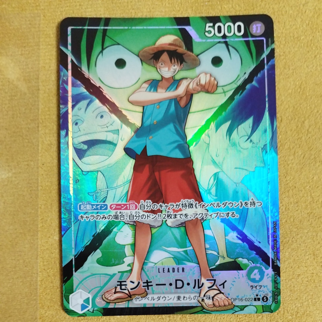 PSA10】モンキー・D・ルフィ(ギア5) P [P-041] (プロモーションカード