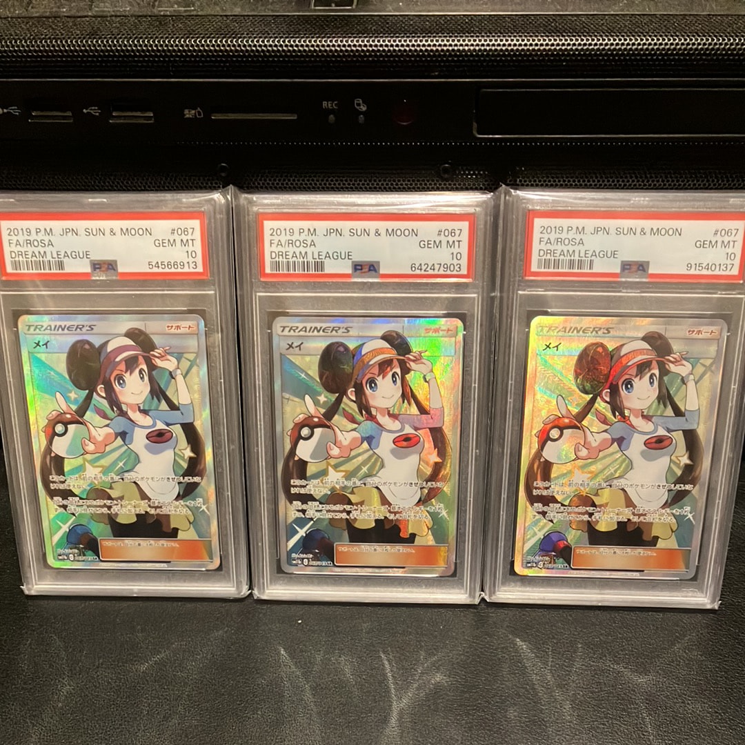 メイ SR[SM11b 067/049](強化拡張パック「ドリームリーグ」)