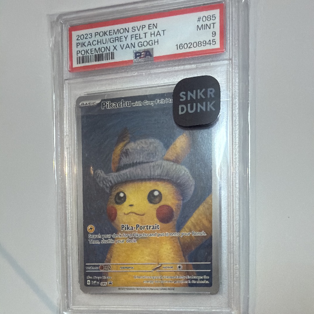 ピカチュウ : プロモ [SVP EN 085](「ゴッホ展」 プロモーションカード