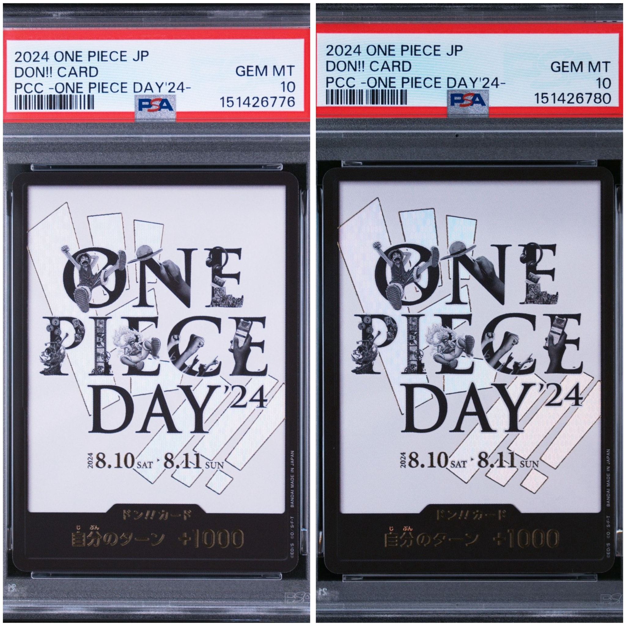 ドン!!カード : ONE PIECE DAY'24 (プレミアムカードコレクション