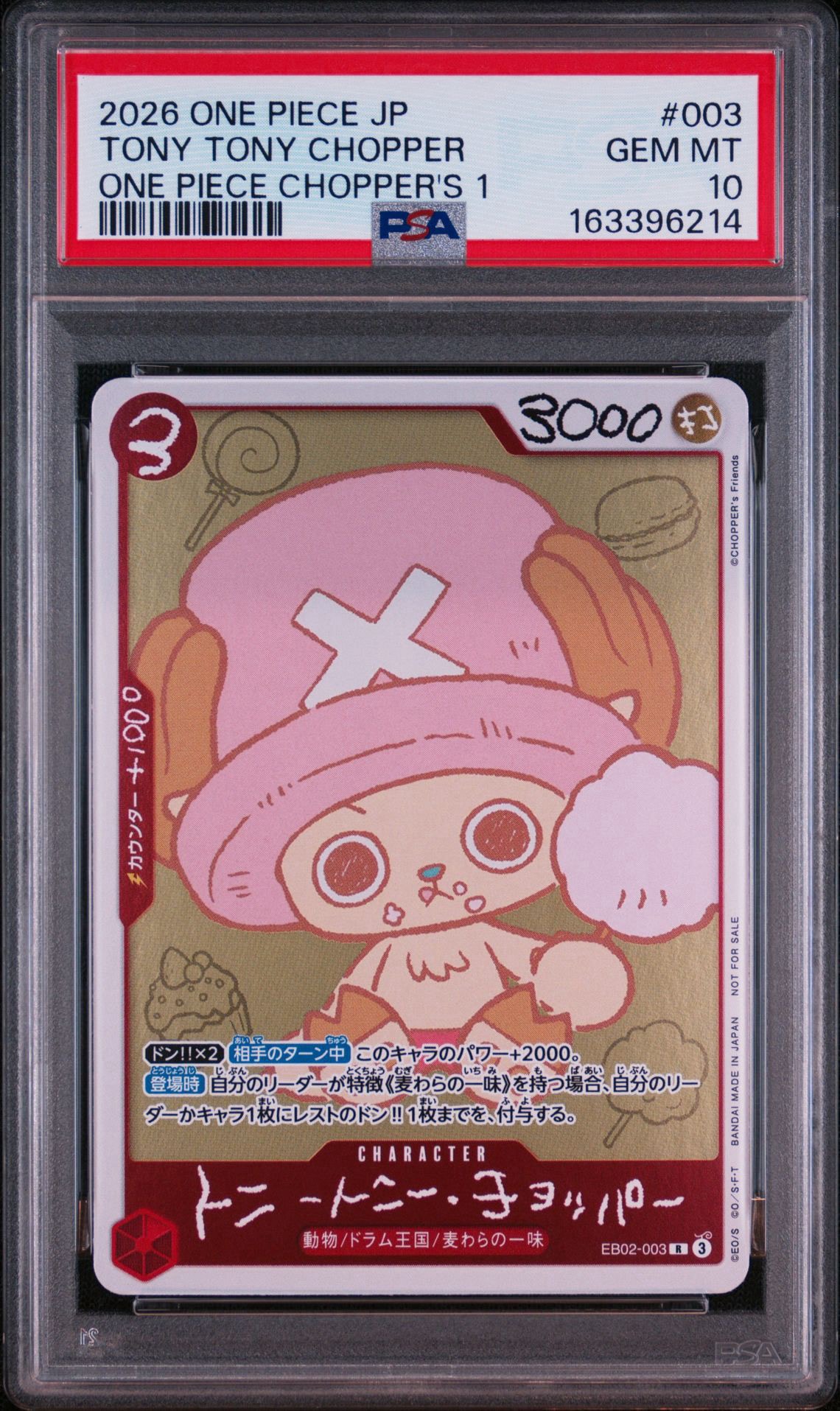 トニートニー・チョッパー R [EB02-003](プロモーションカード「ONE PIECE CHOPPER’s 1 ふろく」)