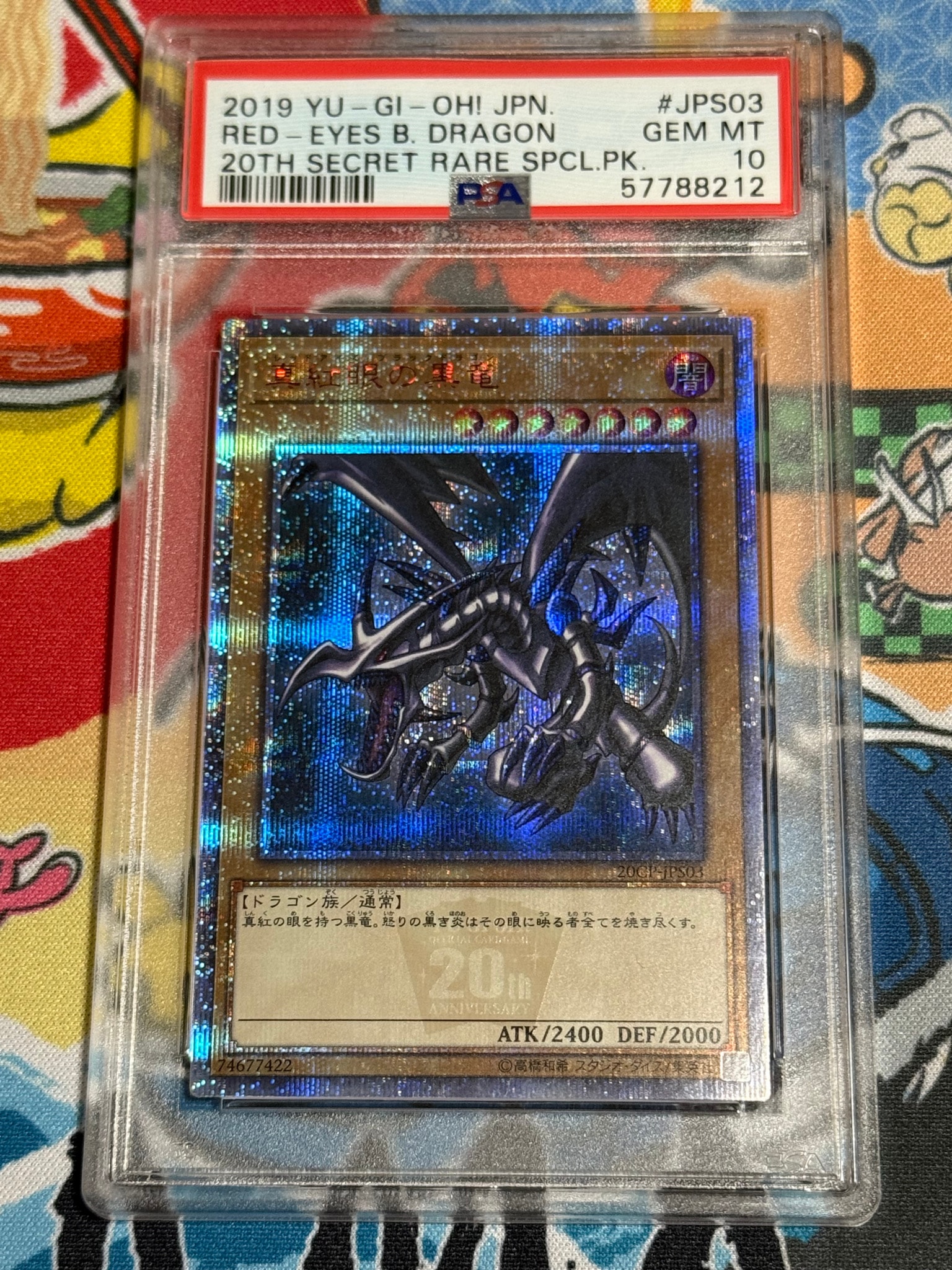 PSA10】真紅眼の黒竜 20th SE [20CP-JPS03](20thシークレットレア