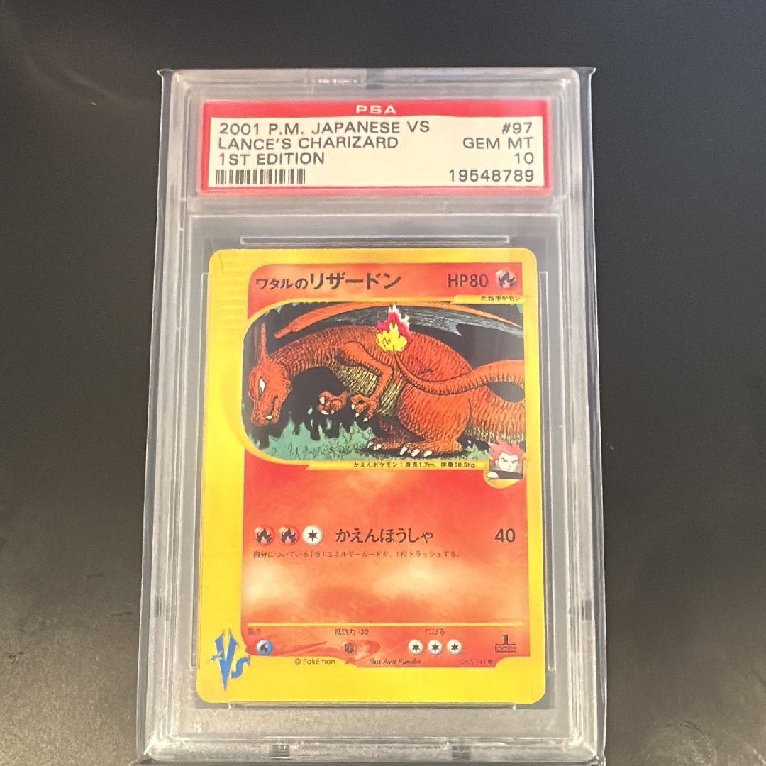 PSA9】ワタルのリザードン ○ :1ED [VS 097/141](ハーフデッキ