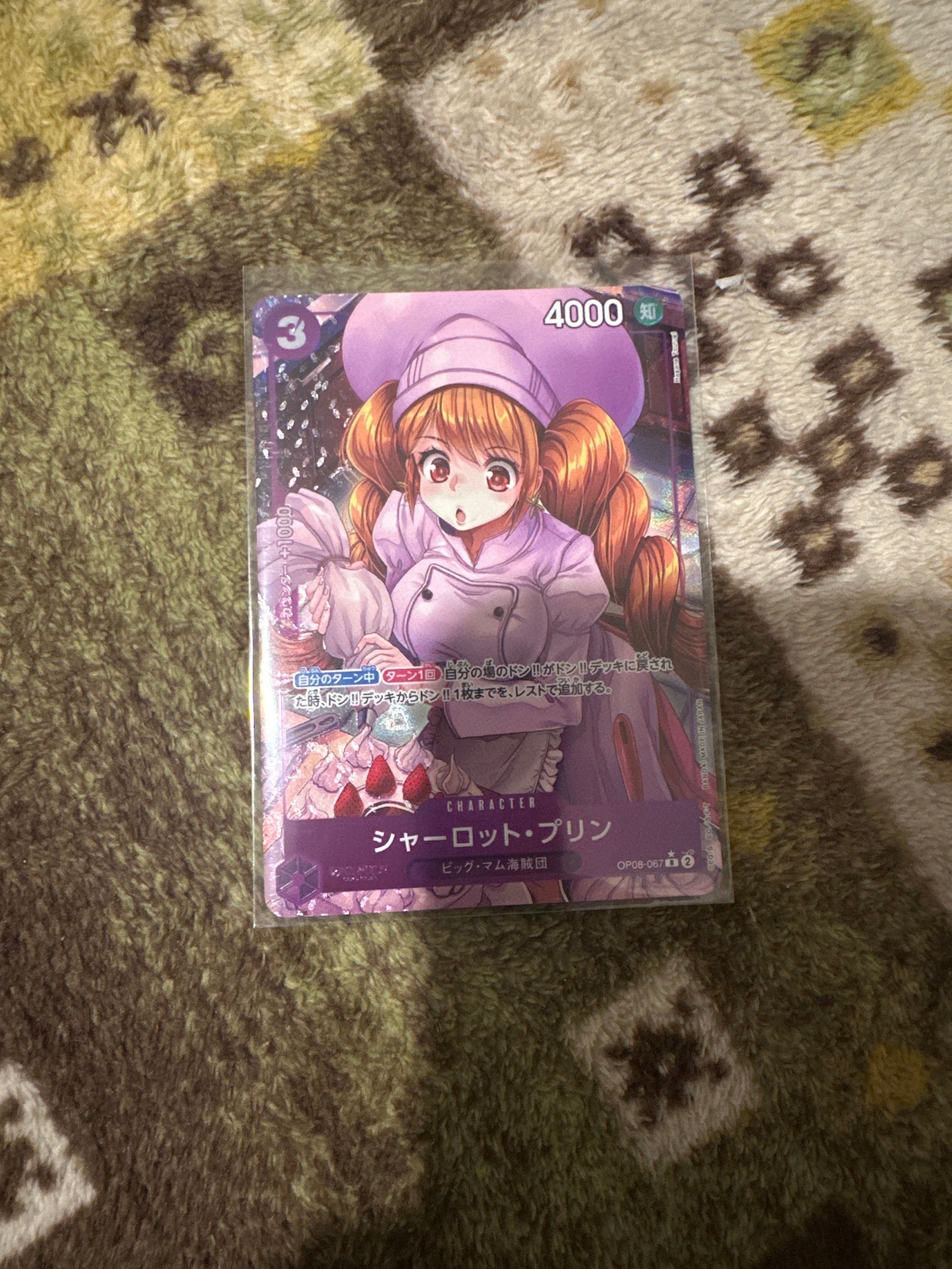 Charlotte Pudding R-P [OP08-067](Booster Pack "Two Legends")