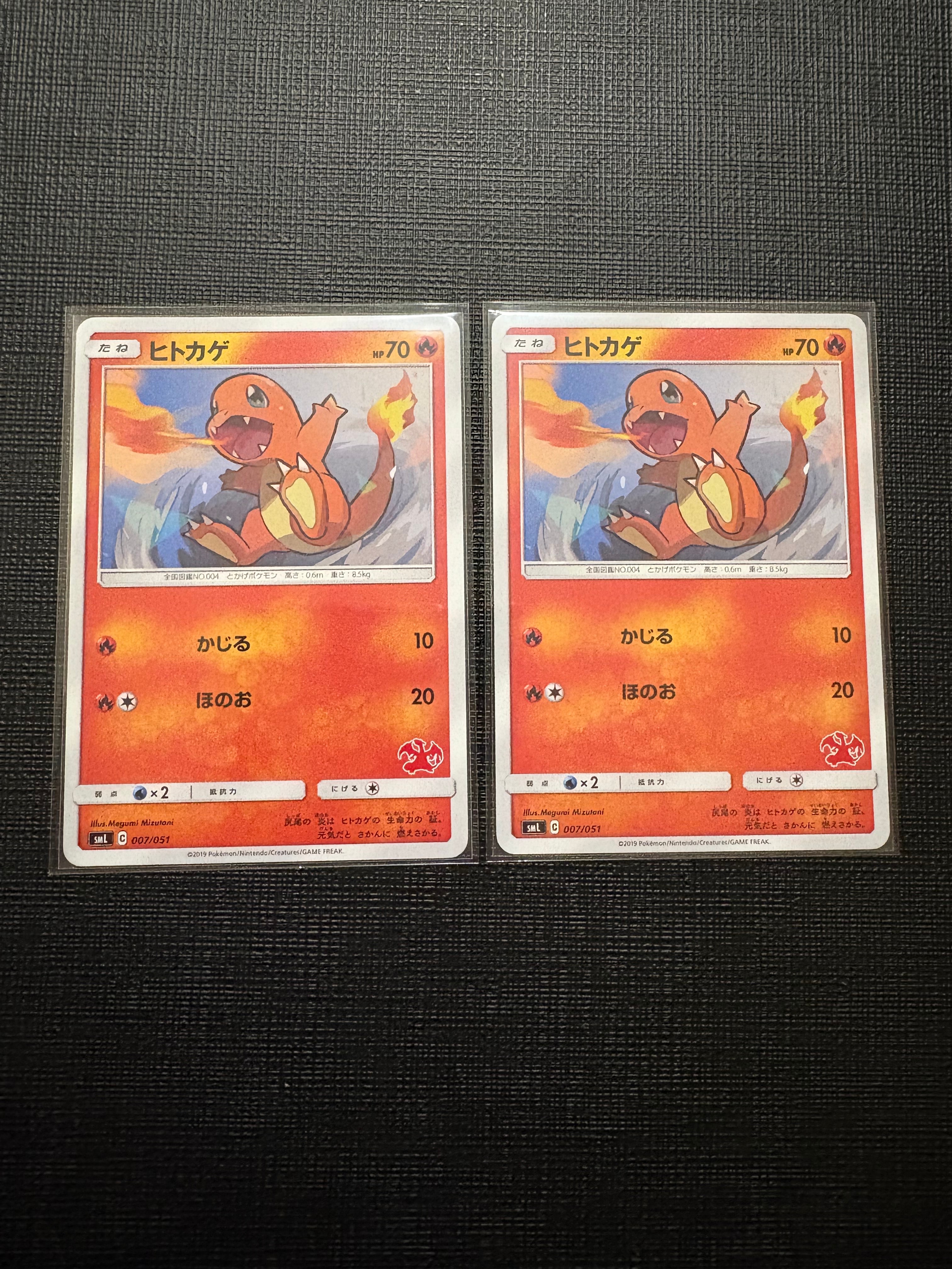 ヒトカゲ [SML 007/051](サン&ムーン「ファミリーポケモンカードゲーム」)