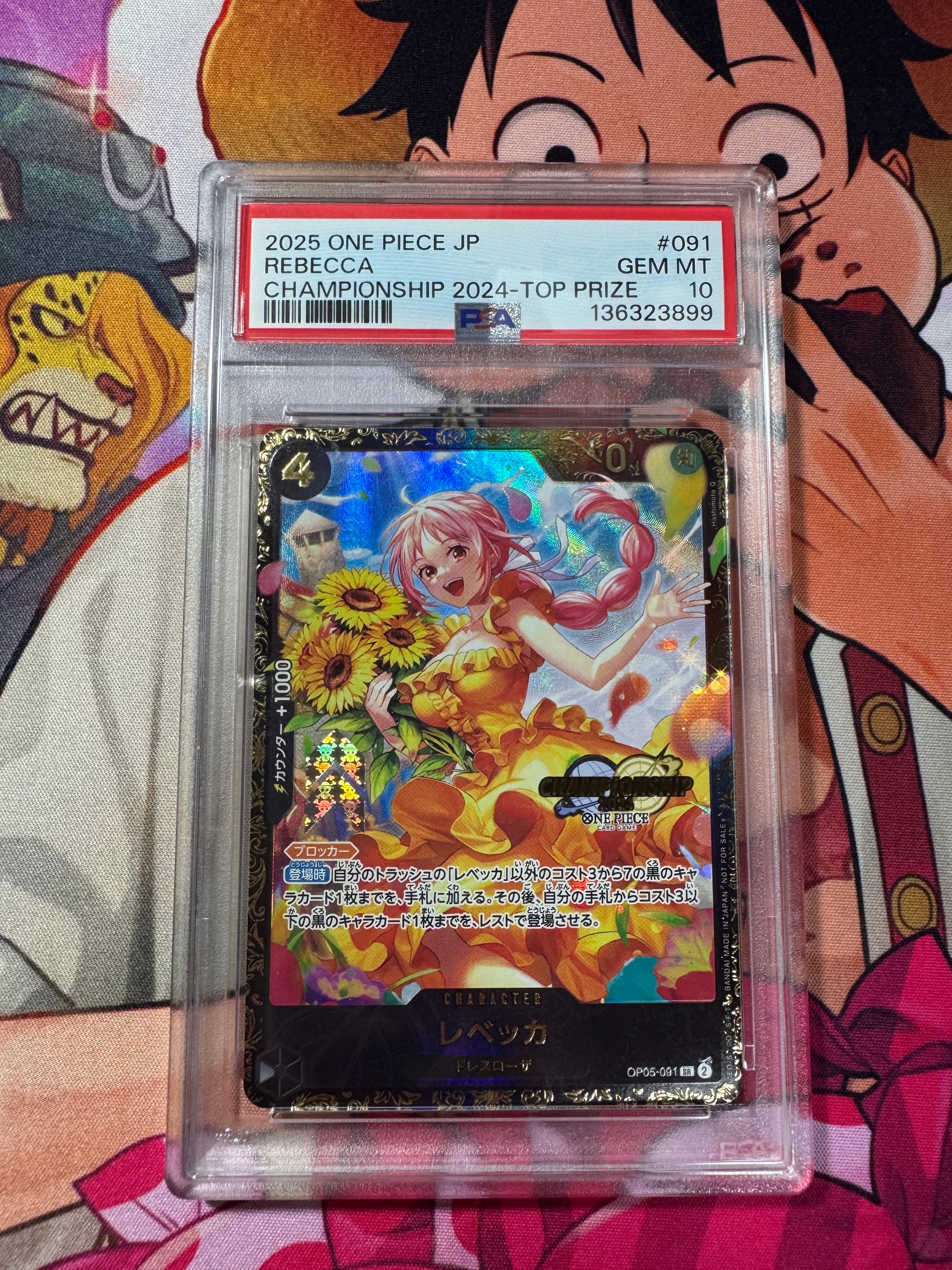 レベッカ SR [OP05-091](プロモーションカード「チャンピオンシップ2024 記念品」)