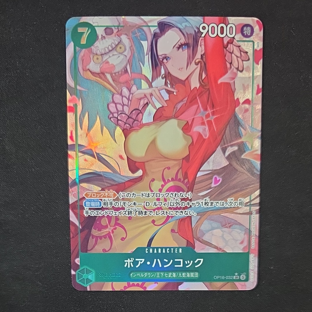 Boa Hancock SR-P [OP16-032](Booster Pack "THE TIME OF BATTLE")