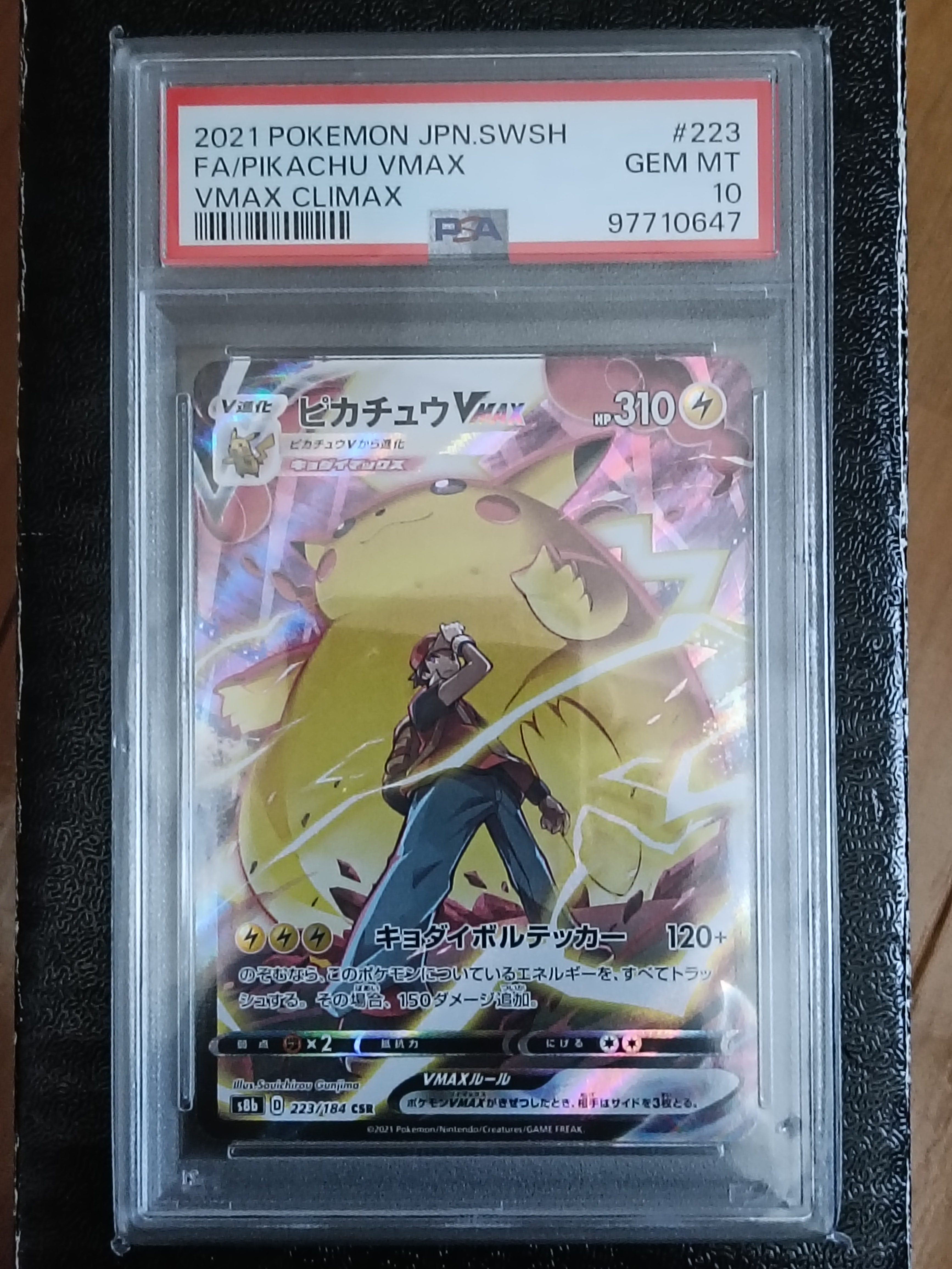 PSA10】グラードン [s8a 006/028](拡張パック「25th アニバーサリー