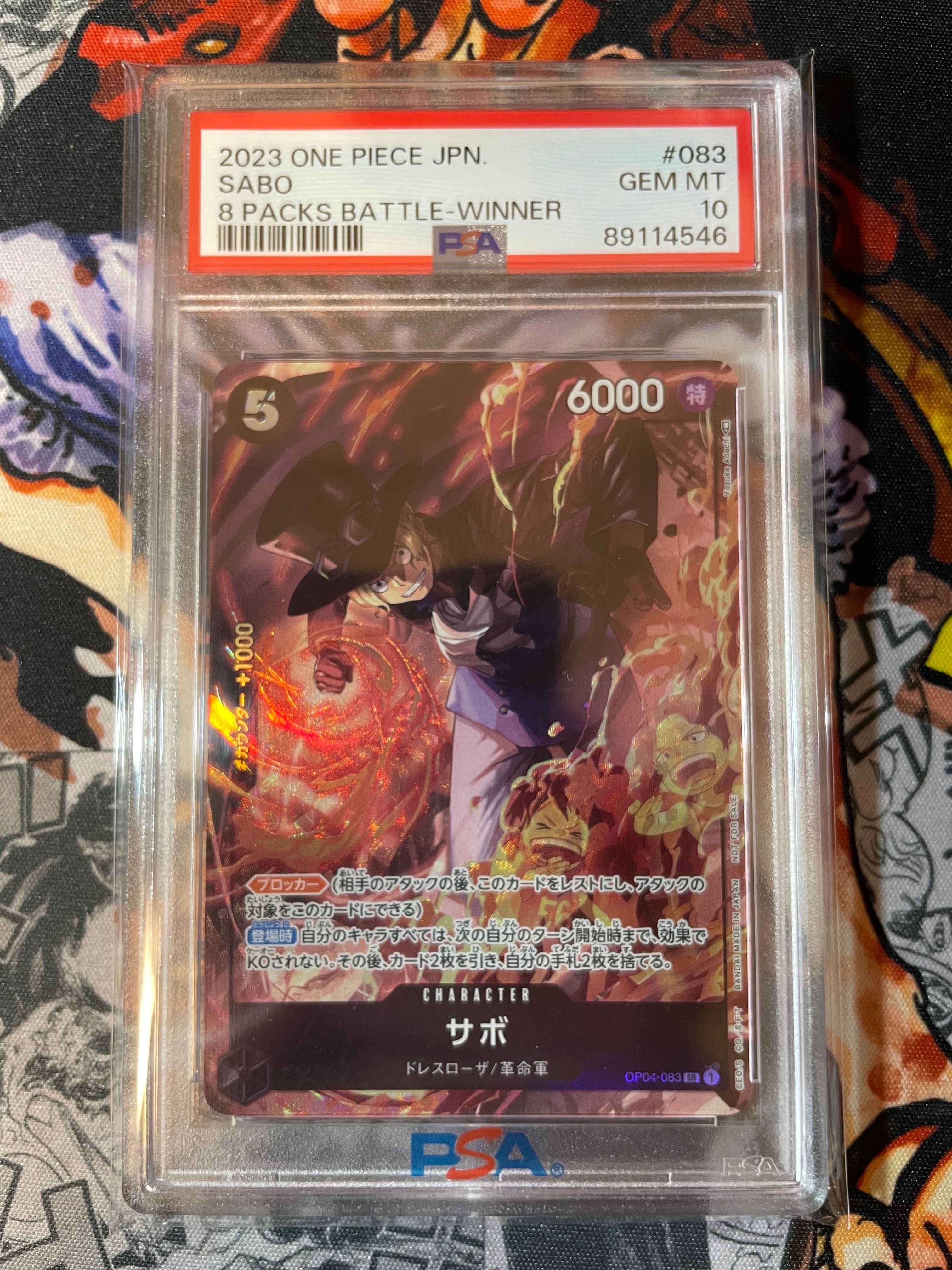 サボ SR [OP04-083] ( 8パックバトル優勝記念品)