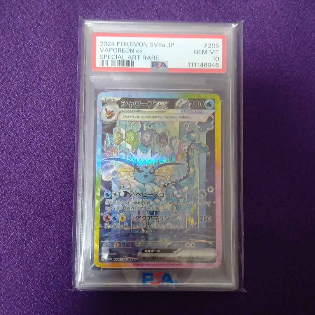 シャワーズex