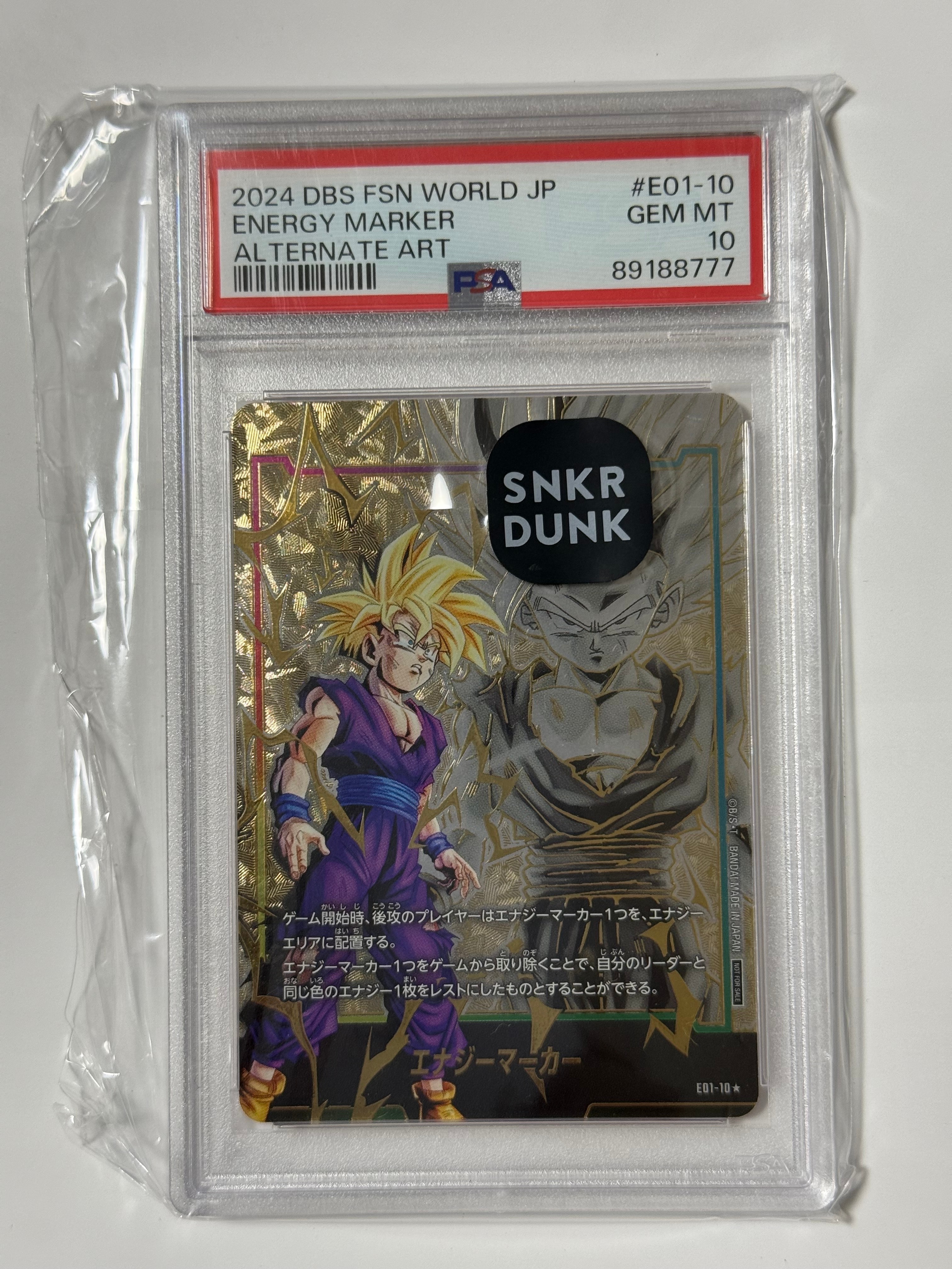 エナジーマーカー(孫悟飯) ☆ [E01-10](フュージョンワールド
